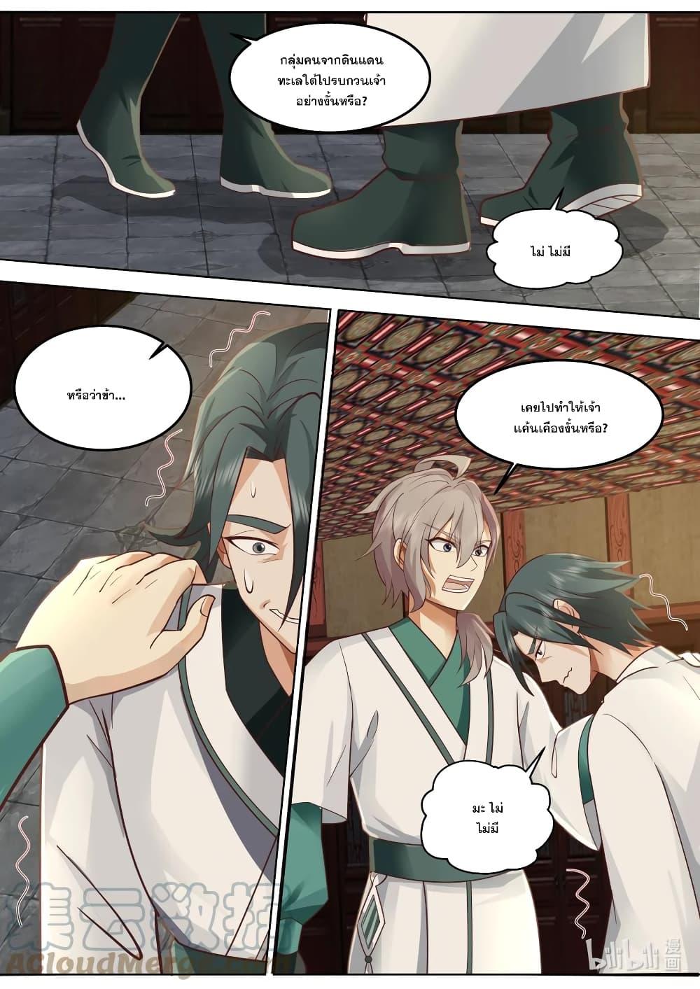 Manga-lc-com อ่านมังงะ อ่านการ์ตูน ออนไลน์ ฟรี Martial God Asura ตอนที่ 1 2 3 4 5 6 7 8 9 10 11 12 13 14 ฟรี ไม่มีโฆษณา Manga-lc - อ่าน มังงะ อ่าน การ์ตูน ออนไลน์ อ่านมังงะ ฟรี