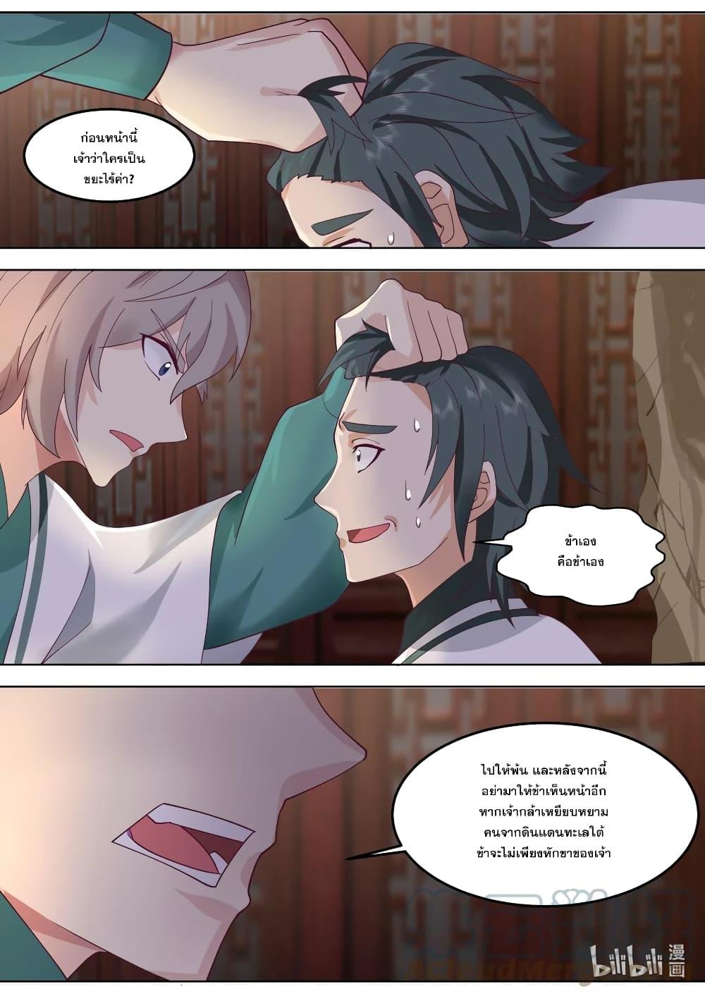 Manga-lc-com อ่านมังงะ อ่านการ์ตูน ออนไลน์ ฟรี Martial God Asura ตอนที่ 1 2 3 4 5 6 7 8 9 10 11 12 13 14 ฟรี ไม่มีโฆษณา Manga-lc - อ่าน มังงะ อ่าน การ์ตูน ออนไลน์ อ่านมังงะ ฟรี
