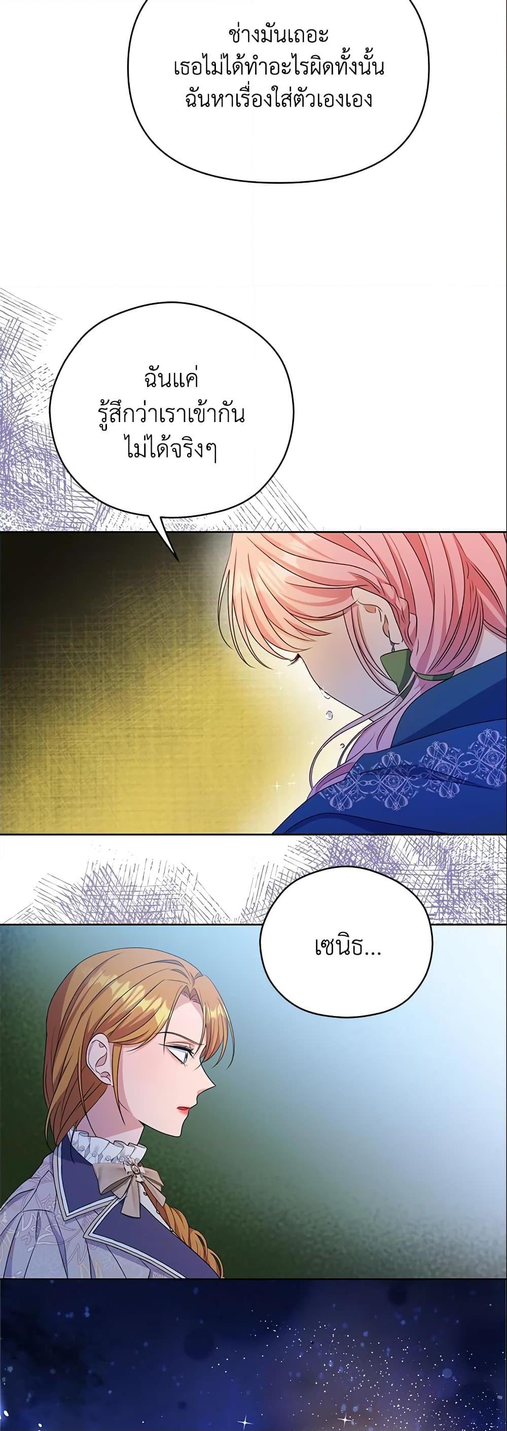 Manga-lc-com อ่านมังงะ อ่านการ์ตูน ออนไลน์ ฟรี Zenith ตอนที่ 1 2 3 4 5 6 7 8 9 10 11 12 13 14 ฟรี ไม่มีโฆษณา Manga-lc - อ่าน มังงะ อ่าน การ์ตูน ออนไลน์ อ่านมังงะ ฟรี