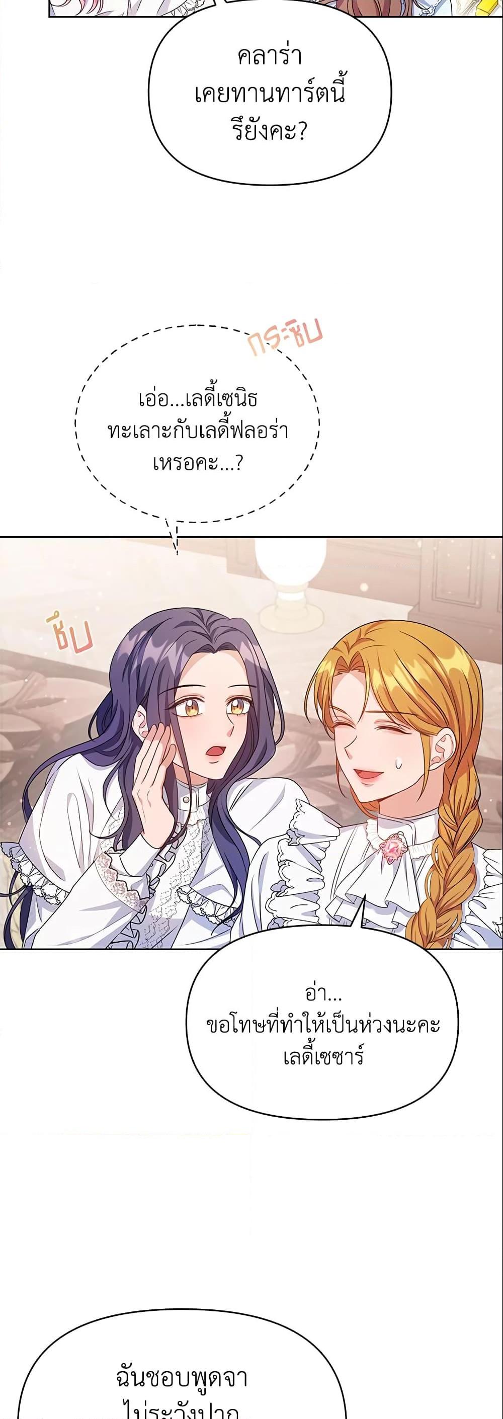 Manga-lc-com อ่านมังงะ อ่านการ์ตูน ออนไลน์ ฟรี Zenith ตอนที่ 1 2 3 4 5 6 7 8 9 10 11 12 13 14 ฟรี ไม่มีโฆษณา Manga-lc - อ่าน มังงะ อ่าน การ์ตูน ออนไลน์ อ่านมังงะ ฟรี