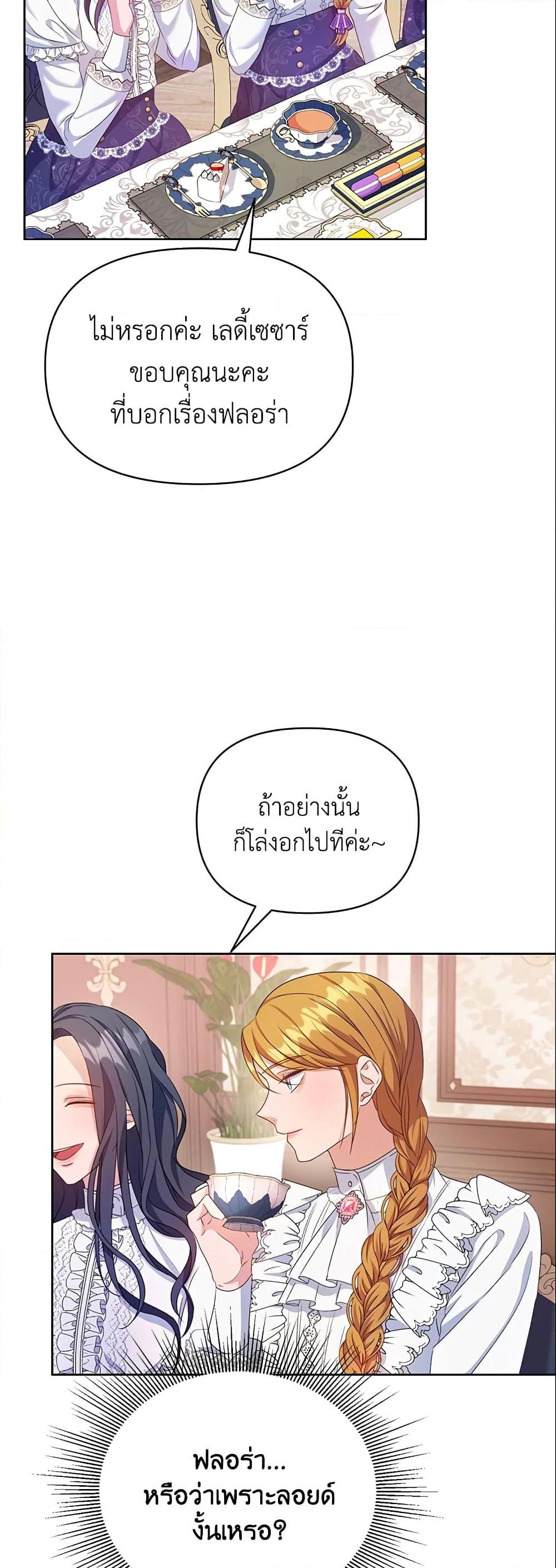 Manga-lc-com อ่านมังงะ อ่านการ์ตูน ออนไลน์ ฟรี Zenith ตอนที่ 1 2 3 4 5 6 7 8 9 10 11 12 13 14 ฟรี ไม่มีโฆษณา Manga-lc - อ่าน มังงะ อ่าน การ์ตูน ออนไลน์ อ่านมังงะ ฟรี