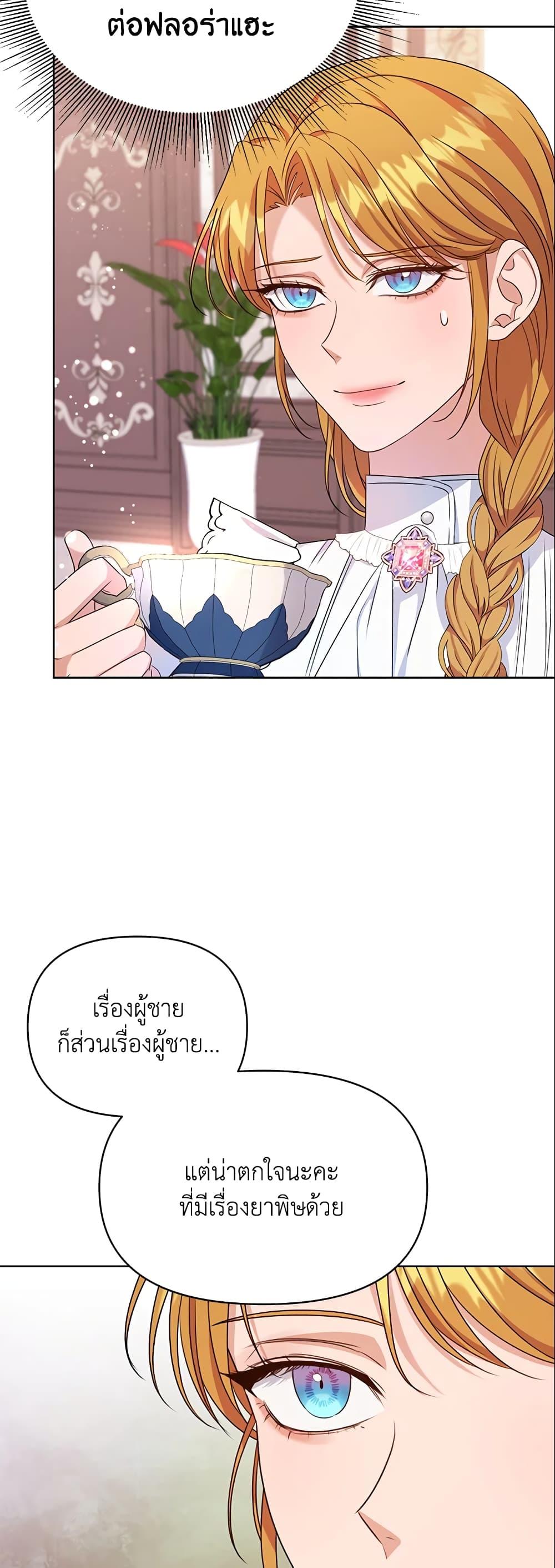 Manga-lc-com อ่านมังงะ อ่านการ์ตูน ออนไลน์ ฟรี Zenith ตอนที่ 1 2 3 4 5 6 7 8 9 10 11 12 13 14 ฟรี ไม่มีโฆษณา Manga-lc - อ่าน มังงะ อ่าน การ์ตูน ออนไลน์ อ่านมังงะ ฟรี