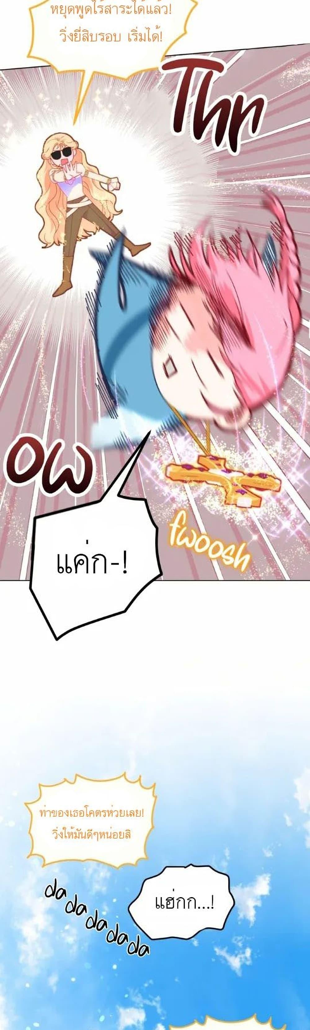 Manga-lc-com อ่านมังงะ อ่านการ์ตูน ออนไลน์ ฟรี A Transmigrator’s Privilege ตอนที่ 1 2 3 4 5 6 7 8 9 10 11 12 13 14 ฟรี ไม่มีโฆษณา Manga-lc - อ่าน มังงะ อ่าน การ์ตูน ออนไลน์ อ่านมังงะ ฟรี