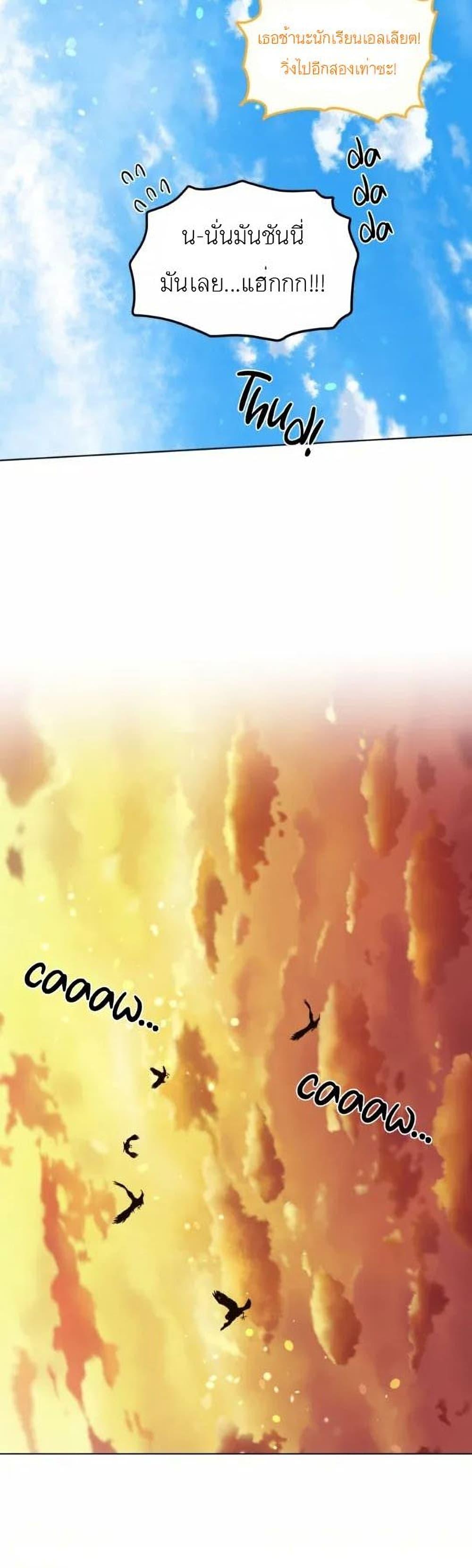 Manga-lc-com อ่านมังงะ อ่านการ์ตูน ออนไลน์ ฟรี A Transmigrator’s Privilege ตอนที่ 1 2 3 4 5 6 7 8 9 10 11 12 13 14 ฟรี ไม่มีโฆษณา Manga-lc - อ่าน มังงะ อ่าน การ์ตูน ออนไลน์ อ่านมังงะ ฟรี