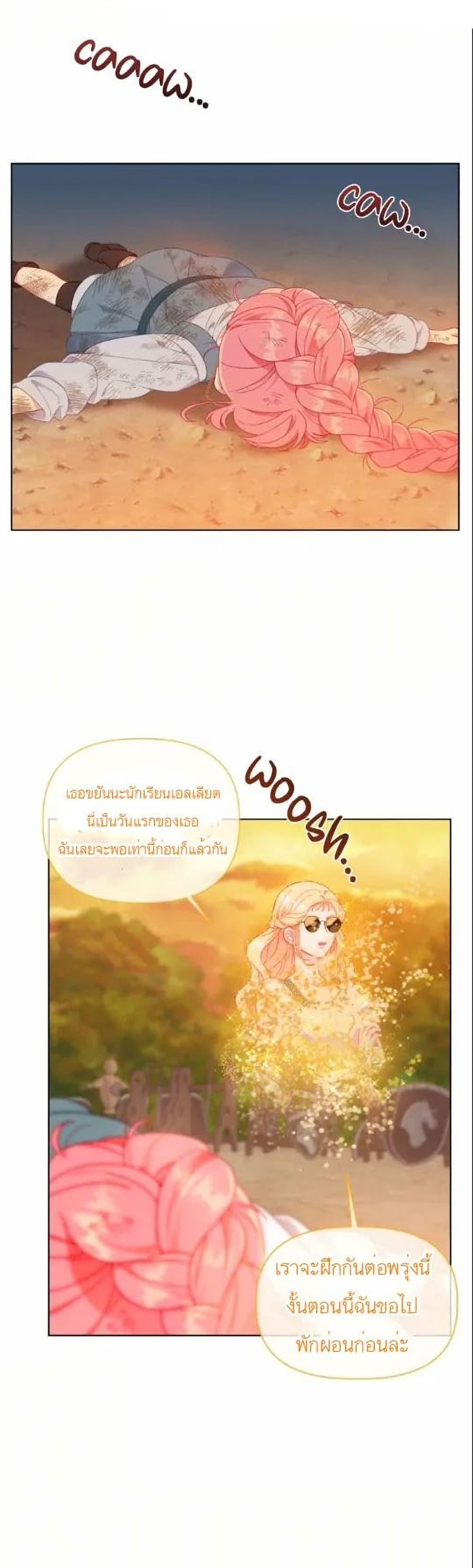 Manga-lc-com อ่านมังงะ อ่านการ์ตูน ออนไลน์ ฟรี A Transmigrator’s Privilege ตอนที่ 1 2 3 4 5 6 7 8 9 10 11 12 13 14 ฟรี ไม่มีโฆษณา Manga-lc - อ่าน มังงะ อ่าน การ์ตูน ออนไลน์ อ่านมังงะ ฟรี