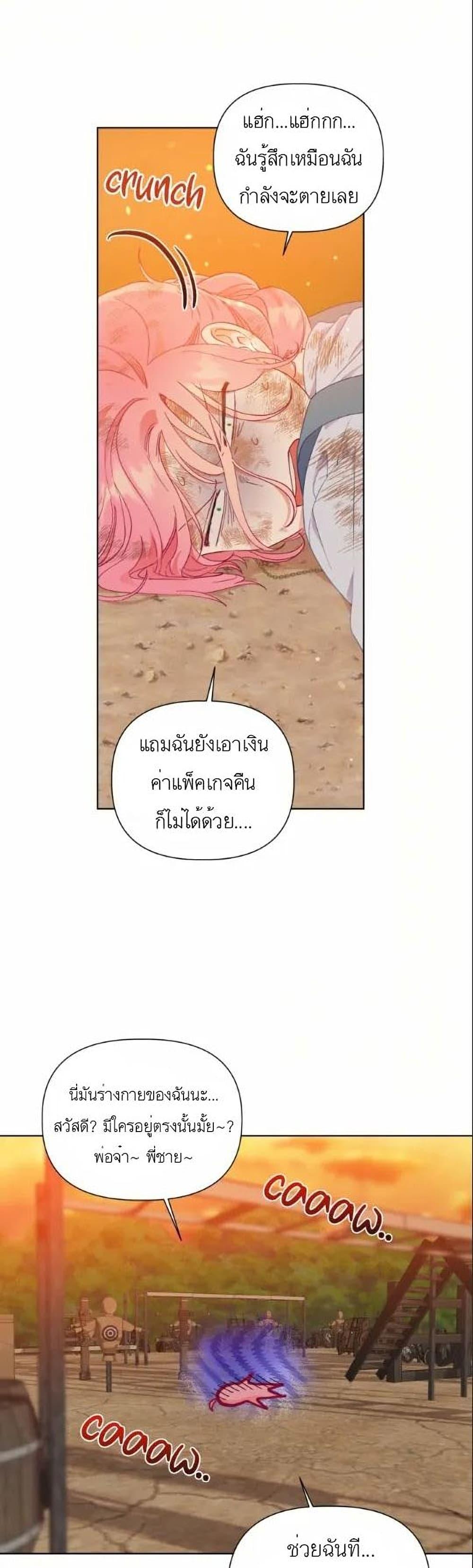 Manga-lc-com อ่านมังงะ อ่านการ์ตูน ออนไลน์ ฟรี A Transmigrator’s Privilege ตอนที่ 1 2 3 4 5 6 7 8 9 10 11 12 13 14 ฟรี ไม่มีโฆษณา Manga-lc - อ่าน มังงะ อ่าน การ์ตูน ออนไลน์ อ่านมังงะ ฟรี