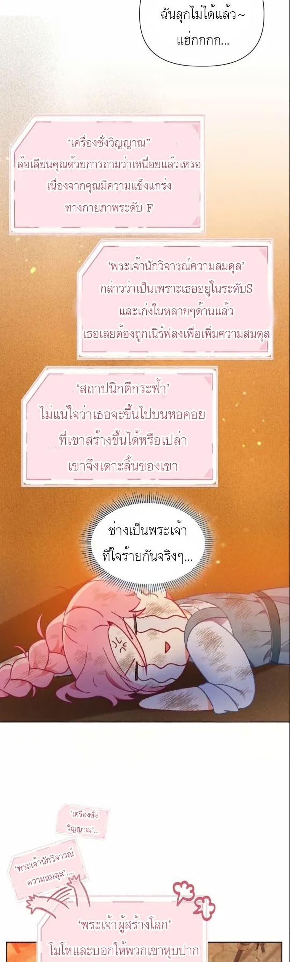 Manga-lc-com อ่านมังงะ อ่านการ์ตูน ออนไลน์ ฟรี A Transmigrator’s Privilege ตอนที่ 1 2 3 4 5 6 7 8 9 10 11 12 13 14 ฟรี ไม่มีโฆษณา Manga-lc - อ่าน มังงะ อ่าน การ์ตูน ออนไลน์ อ่านมังงะ ฟรี