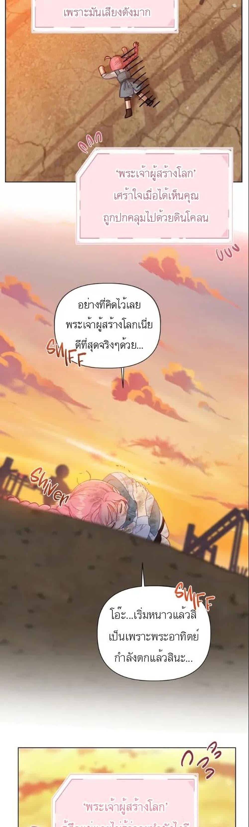 Manga-lc-com อ่านมังงะ อ่านการ์ตูน ออนไลน์ ฟรี A Transmigrator’s Privilege ตอนที่ 1 2 3 4 5 6 7 8 9 10 11 12 13 14 ฟรี ไม่มีโฆษณา Manga-lc - อ่าน มังงะ อ่าน การ์ตูน ออนไลน์ อ่านมังงะ ฟรี