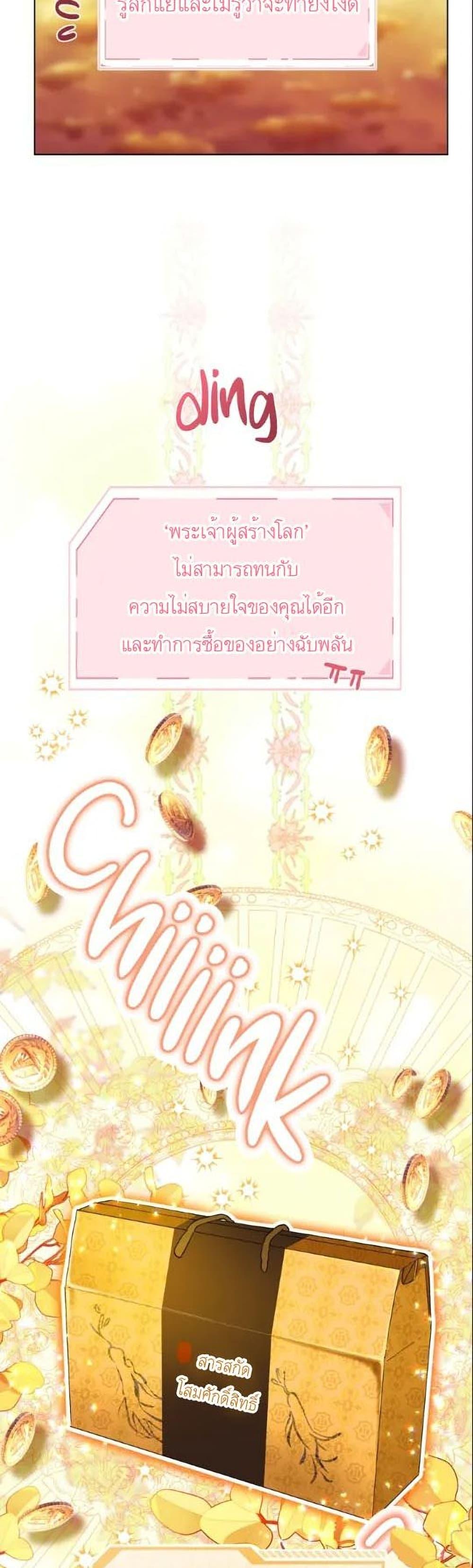 Manga-lc-com อ่านมังงะ อ่านการ์ตูน ออนไลน์ ฟรี A Transmigrator’s Privilege ตอนที่ 1 2 3 4 5 6 7 8 9 10 11 12 13 14 ฟรี ไม่มีโฆษณา Manga-lc - อ่าน มังงะ อ่าน การ์ตูน ออนไลน์ อ่านมังงะ ฟรี