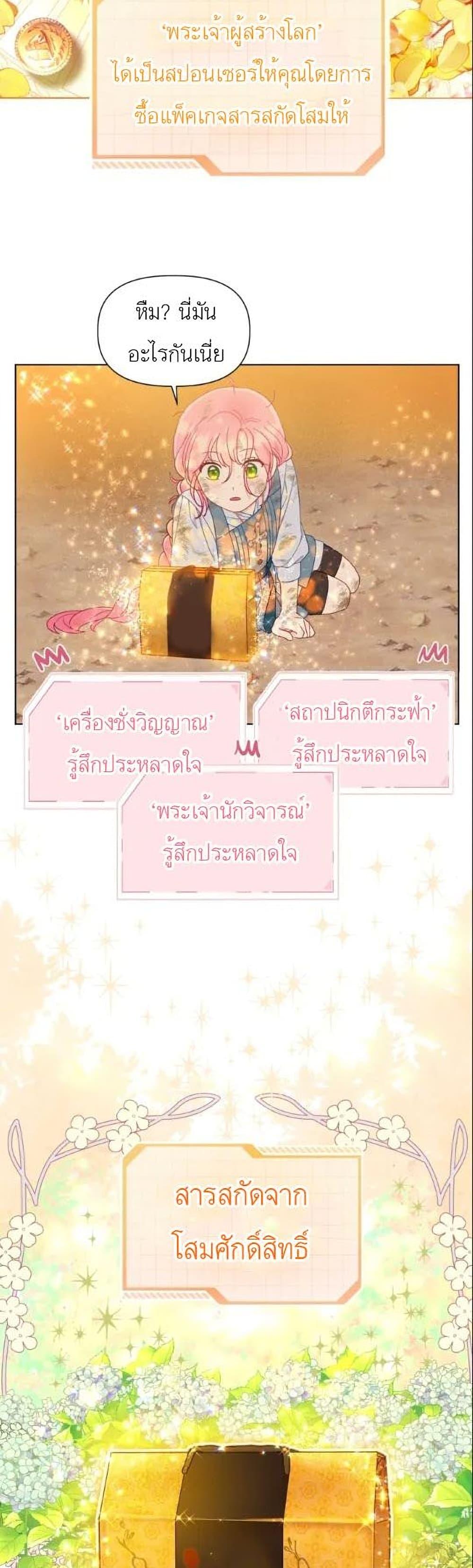 Manga-lc-com อ่านมังงะ อ่านการ์ตูน ออนไลน์ ฟรี A Transmigrator’s Privilege ตอนที่ 1 2 3 4 5 6 7 8 9 10 11 12 13 14 ฟรี ไม่มีโฆษณา Manga-lc - อ่าน มังงะ อ่าน การ์ตูน ออนไลน์ อ่านมังงะ ฟรี