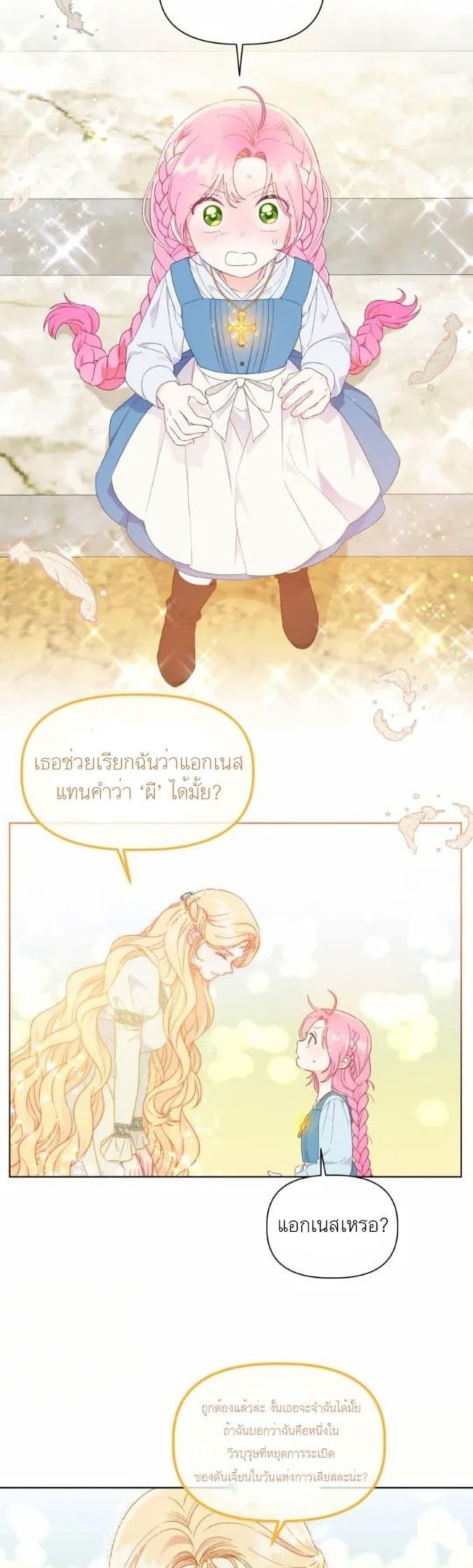 Manga-lc-com อ่านมังงะ อ่านการ์ตูน ออนไลน์ ฟรี A Transmigrator’s Privilege ตอนที่ 1 2 3 4 5 6 7 8 9 10 11 12 13 14 ฟรี ไม่มีโฆษณา Manga-lc - อ่าน มังงะ อ่าน การ์ตูน ออนไลน์ อ่านมังงะ ฟรี