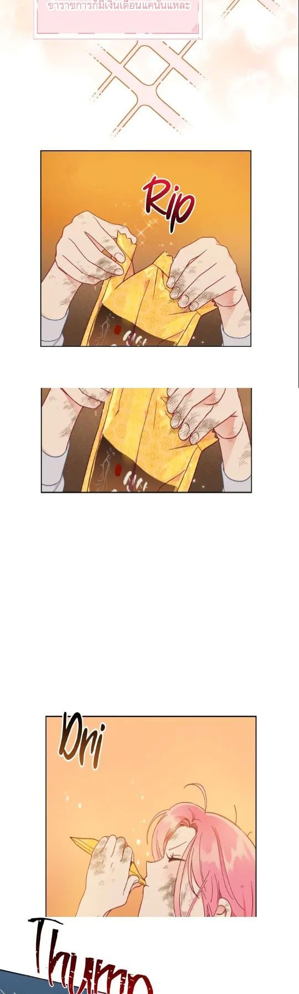 Manga-lc-com อ่านมังงะ อ่านการ์ตูน ออนไลน์ ฟรี A Transmigrator’s Privilege ตอนที่ 1 2 3 4 5 6 7 8 9 10 11 12 13 14 ฟรี ไม่มีโฆษณา Manga-lc - อ่าน มังงะ อ่าน การ์ตูน ออนไลน์ อ่านมังงะ ฟรี