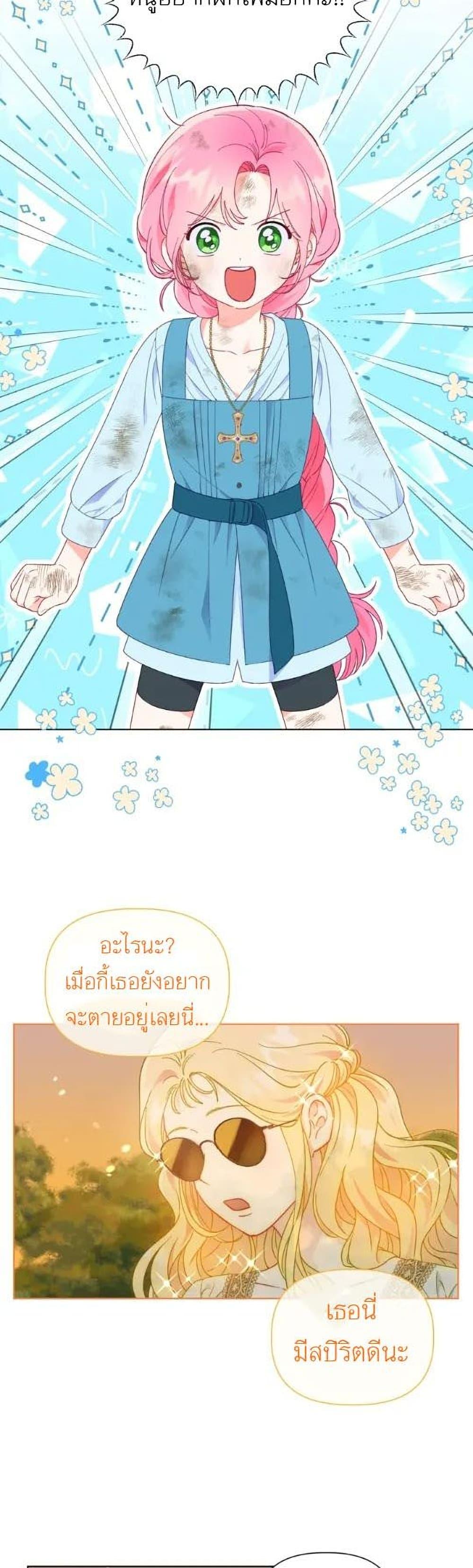 Manga-lc-com อ่านมังงะ อ่านการ์ตูน ออนไลน์ ฟรี A Transmigrator’s Privilege ตอนที่ 1 2 3 4 5 6 7 8 9 10 11 12 13 14 ฟรี ไม่มีโฆษณา Manga-lc - อ่าน มังงะ อ่าน การ์ตูน ออนไลน์ อ่านมังงะ ฟรี