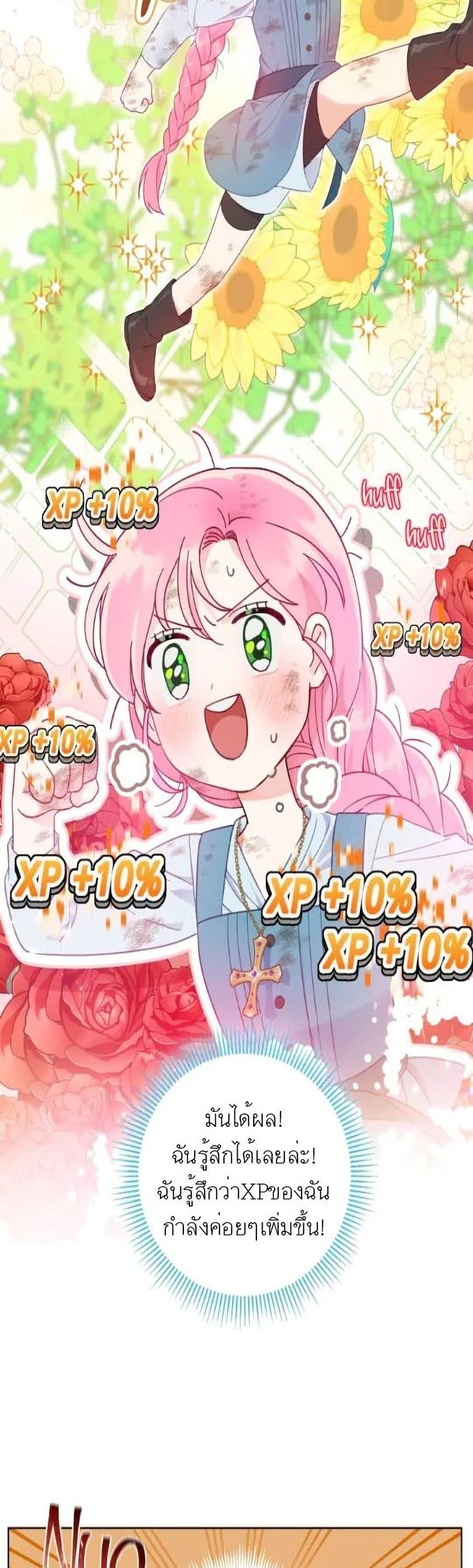 Manga-lc-com อ่านมังงะ อ่านการ์ตูน ออนไลน์ ฟรี A Transmigrator’s Privilege ตอนที่ 1 2 3 4 5 6 7 8 9 10 11 12 13 14 ฟรี ไม่มีโฆษณา Manga-lc - อ่าน มังงะ อ่าน การ์ตูน ออนไลน์ อ่านมังงะ ฟรี