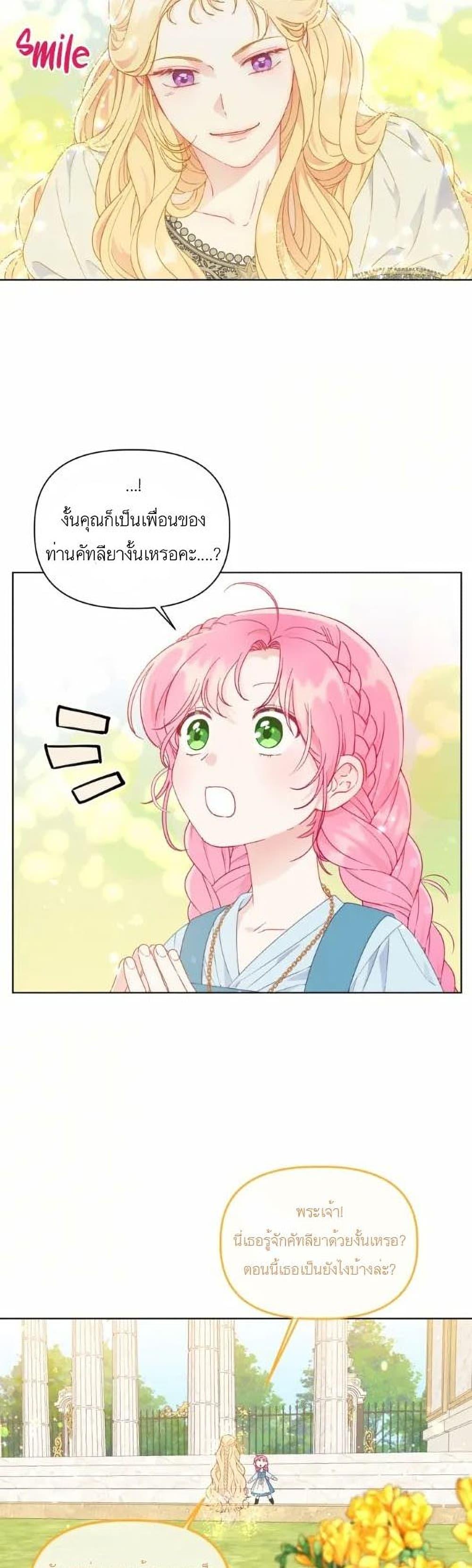 Manga-lc-com อ่านมังงะ อ่านการ์ตูน ออนไลน์ ฟรี A Transmigrator’s Privilege ตอนที่ 1 2 3 4 5 6 7 8 9 10 11 12 13 14 ฟรี ไม่มีโฆษณา Manga-lc - อ่าน มังงะ อ่าน การ์ตูน ออนไลน์ อ่านมังงะ ฟรี