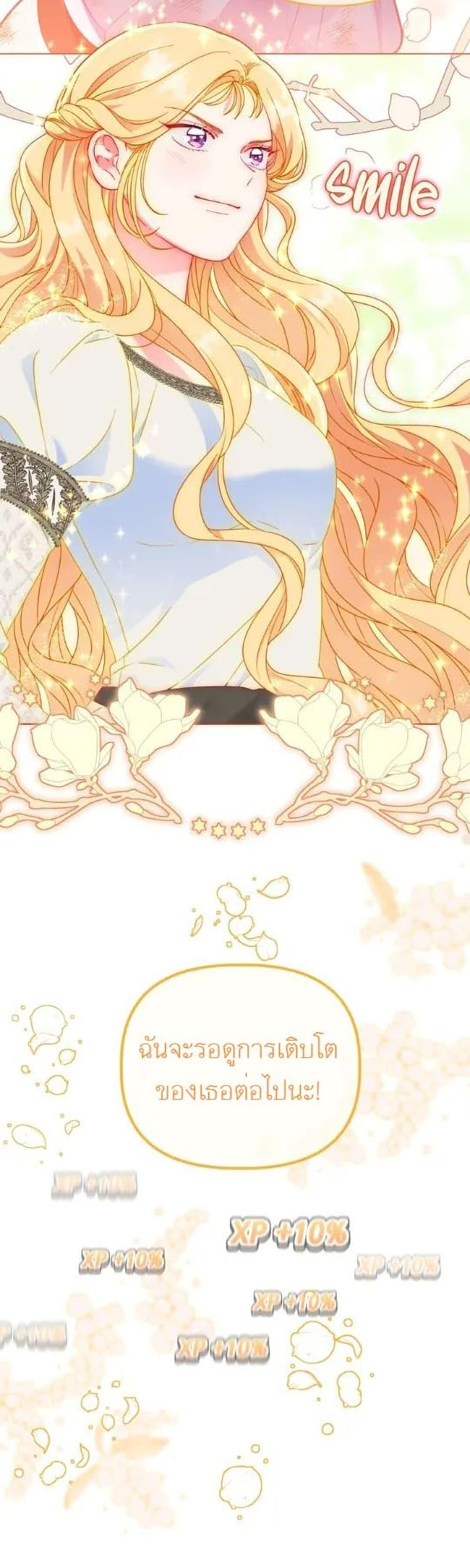 Manga-lc-com อ่านมังงะ อ่านการ์ตูน ออนไลน์ ฟรี A Transmigrator’s Privilege ตอนที่ 1 2 3 4 5 6 7 8 9 10 11 12 13 14 ฟรี ไม่มีโฆษณา Manga-lc - อ่าน มังงะ อ่าน การ์ตูน ออนไลน์ อ่านมังงะ ฟรี