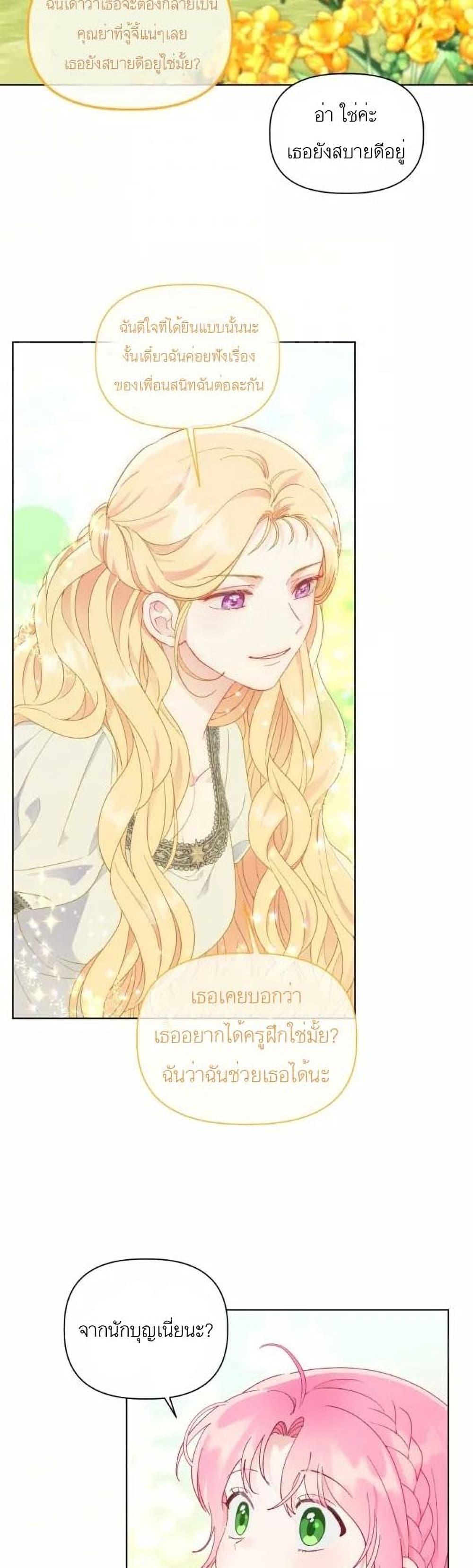 Manga-lc-com อ่านมังงะ อ่านการ์ตูน ออนไลน์ ฟรี A Transmigrator’s Privilege ตอนที่ 1 2 3 4 5 6 7 8 9 10 11 12 13 14 ฟรี ไม่มีโฆษณา Manga-lc - อ่าน มังงะ อ่าน การ์ตูน ออนไลน์ อ่านมังงะ ฟรี