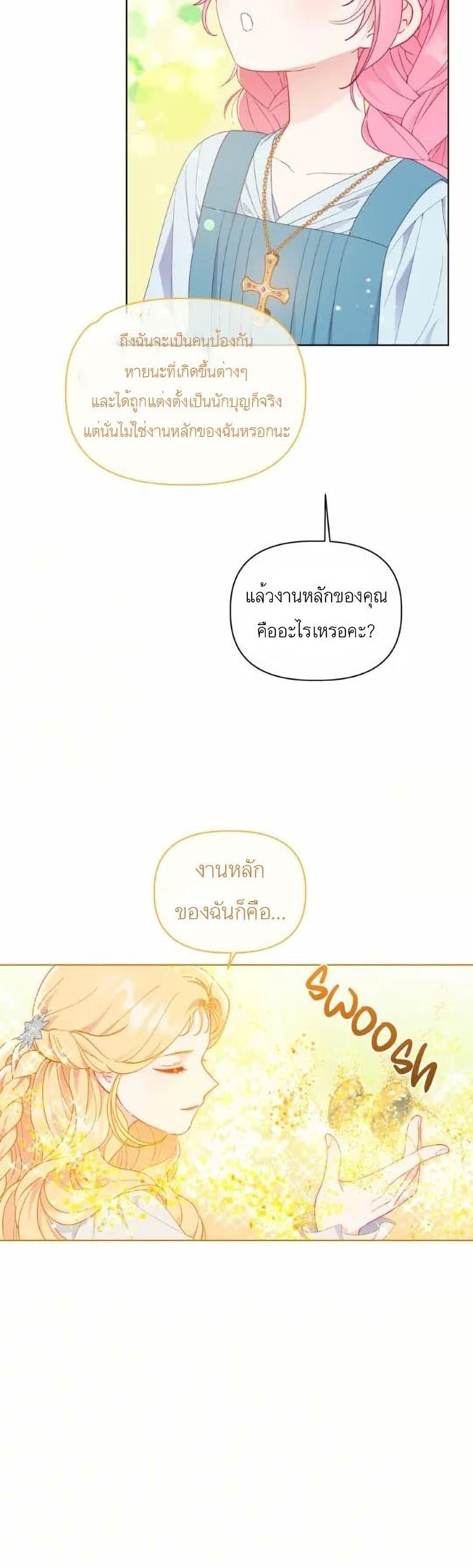 Manga-lc-com อ่านมังงะ อ่านการ์ตูน ออนไลน์ ฟรี A Transmigrator’s Privilege ตอนที่ 1 2 3 4 5 6 7 8 9 10 11 12 13 14 ฟรี ไม่มีโฆษณา Manga-lc - อ่าน มังงะ อ่าน การ์ตูน ออนไลน์ อ่านมังงะ ฟรี
