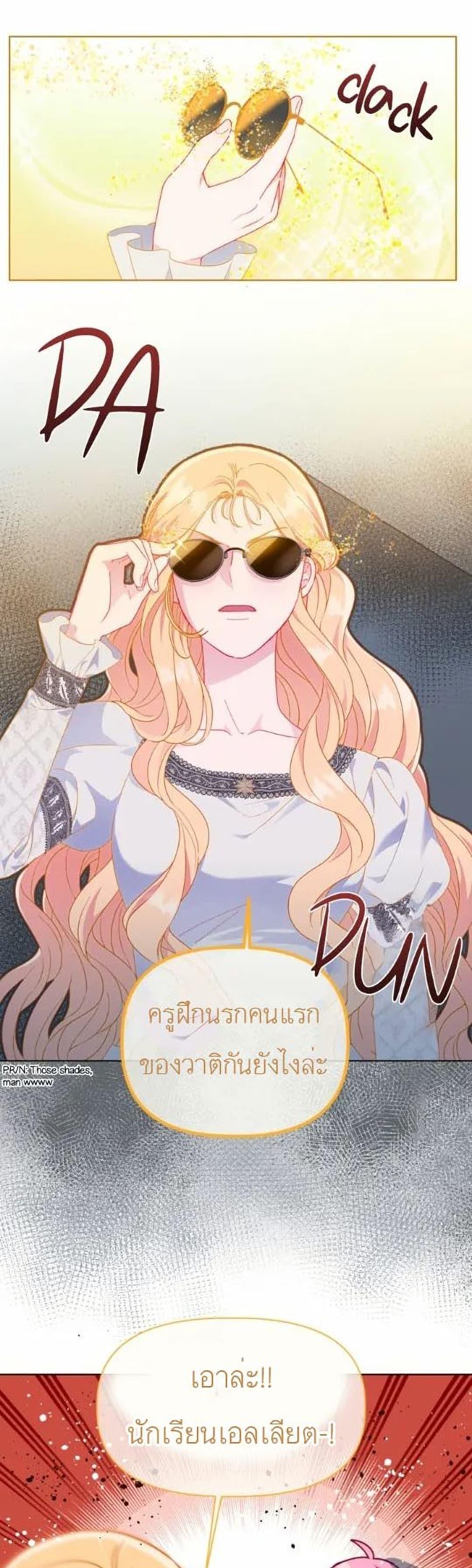 Manga-lc-com อ่านมังงะ อ่านการ์ตูน ออนไลน์ ฟรี A Transmigrator’s Privilege ตอนที่ 1 2 3 4 5 6 7 8 9 10 11 12 13 14 ฟรี ไม่มีโฆษณา Manga-lc - อ่าน มังงะ อ่าน การ์ตูน ออนไลน์ อ่านมังงะ ฟรี