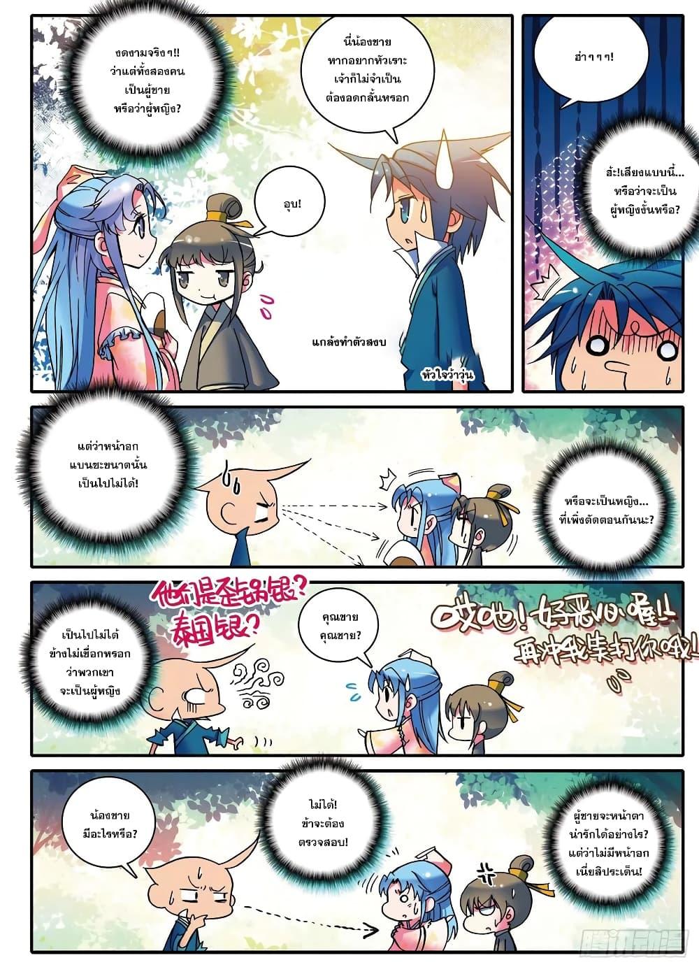 Manga-lc-com อ่านมังงะ อ่านการ์ตูน ออนไลน์ ฟรี Finest Servant ตอนที่ 1 2 3 4 5 6 7 8 9 10 11 12 13 14 ฟรี ไม่มีโฆษณา Manga-lc - อ่าน มังงะ อ่าน การ์ตูน ออนไลน์ อ่านมังงะ ฟรี