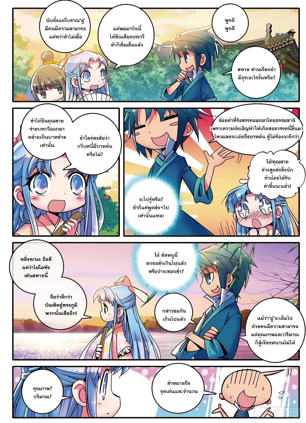 Manga-lc-com อ่านมังงะ อ่านการ์ตูน ออนไลน์ ฟรี Finest Servant ตอนที่ 1 2 3 4 5 6 7 8 9 10 11 12 13 14 ฟรี ไม่มีโฆษณา Manga-lc - อ่าน มังงะ อ่าน การ์ตูน ออนไลน์ อ่านมังงะ ฟรี