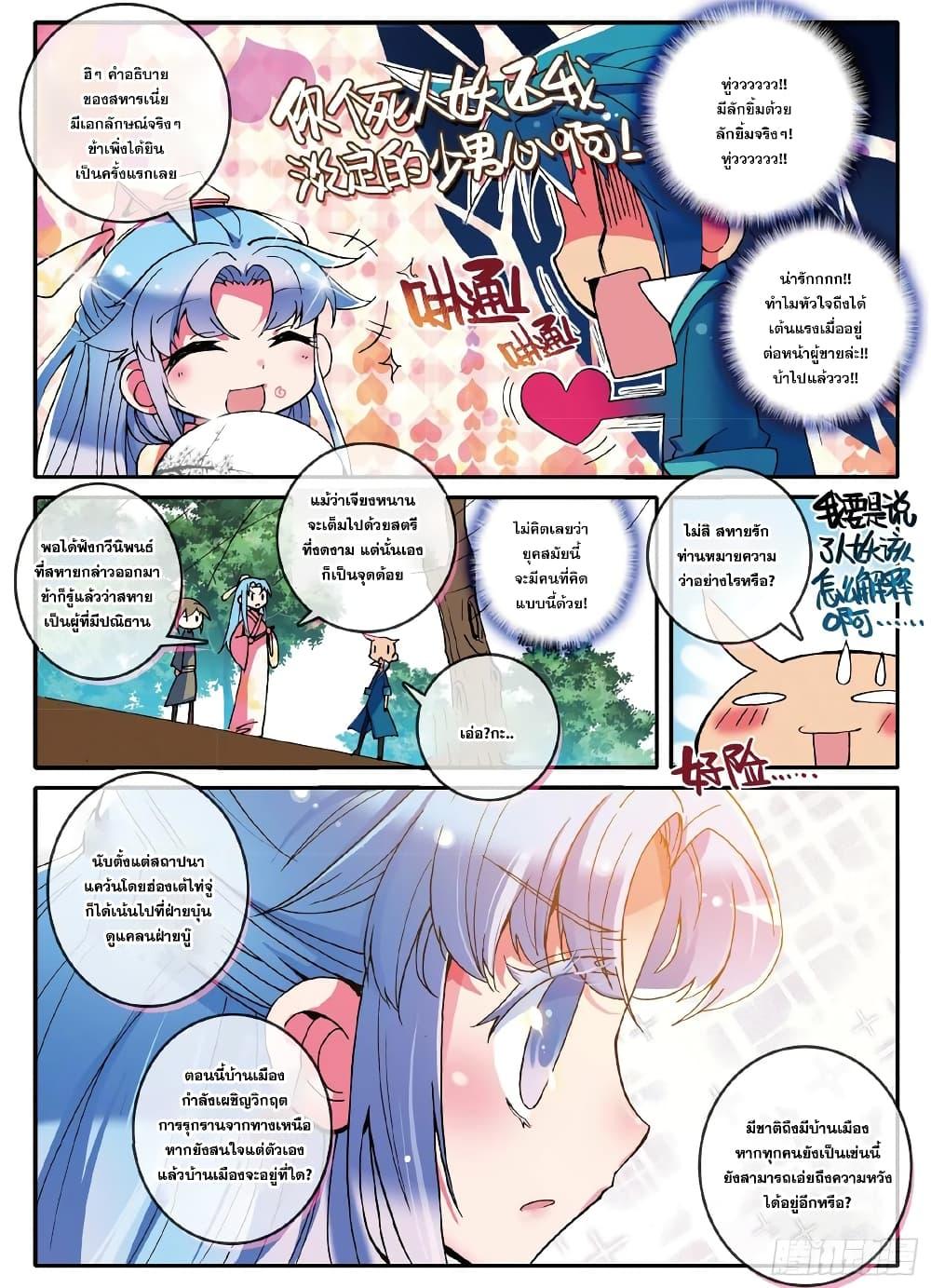 Manga-lc-com อ่านมังงะ อ่านการ์ตูน ออนไลน์ ฟรี Finest Servant ตอนที่ 1 2 3 4 5 6 7 8 9 10 11 12 13 14 ฟรี ไม่มีโฆษณา Manga-lc - อ่าน มังงะ อ่าน การ์ตูน ออนไลน์ อ่านมังงะ ฟรี