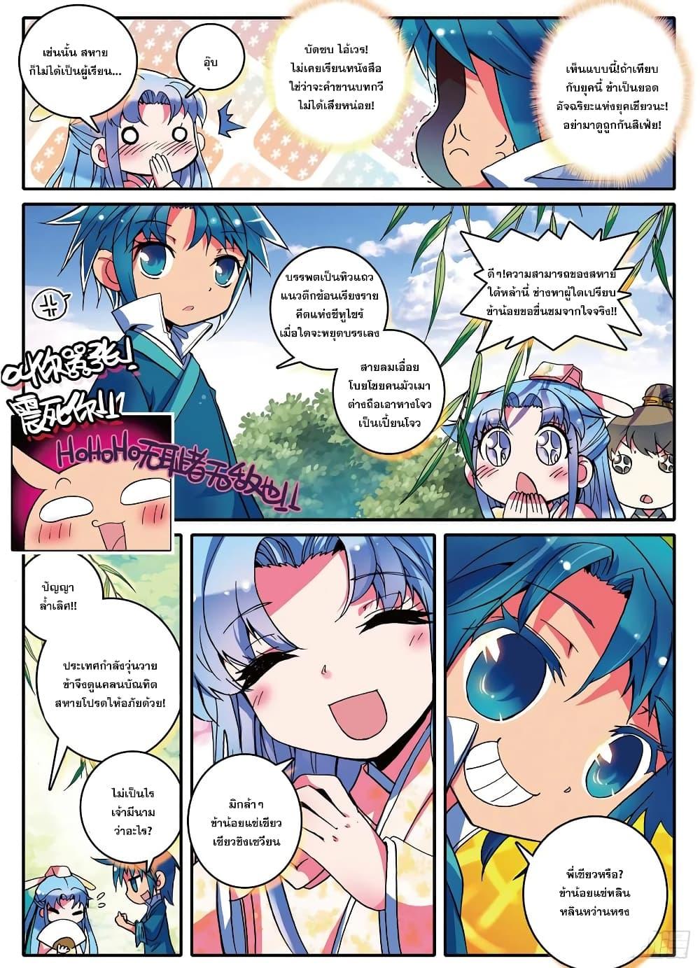 Manga-lc-com อ่านมังงะ อ่านการ์ตูน ออนไลน์ ฟรี Finest Servant ตอนที่ 1 2 3 4 5 6 7 8 9 10 11 12 13 14 ฟรี ไม่มีโฆษณา Manga-lc - อ่าน มังงะ อ่าน การ์ตูน ออนไลน์ อ่านมังงะ ฟรี