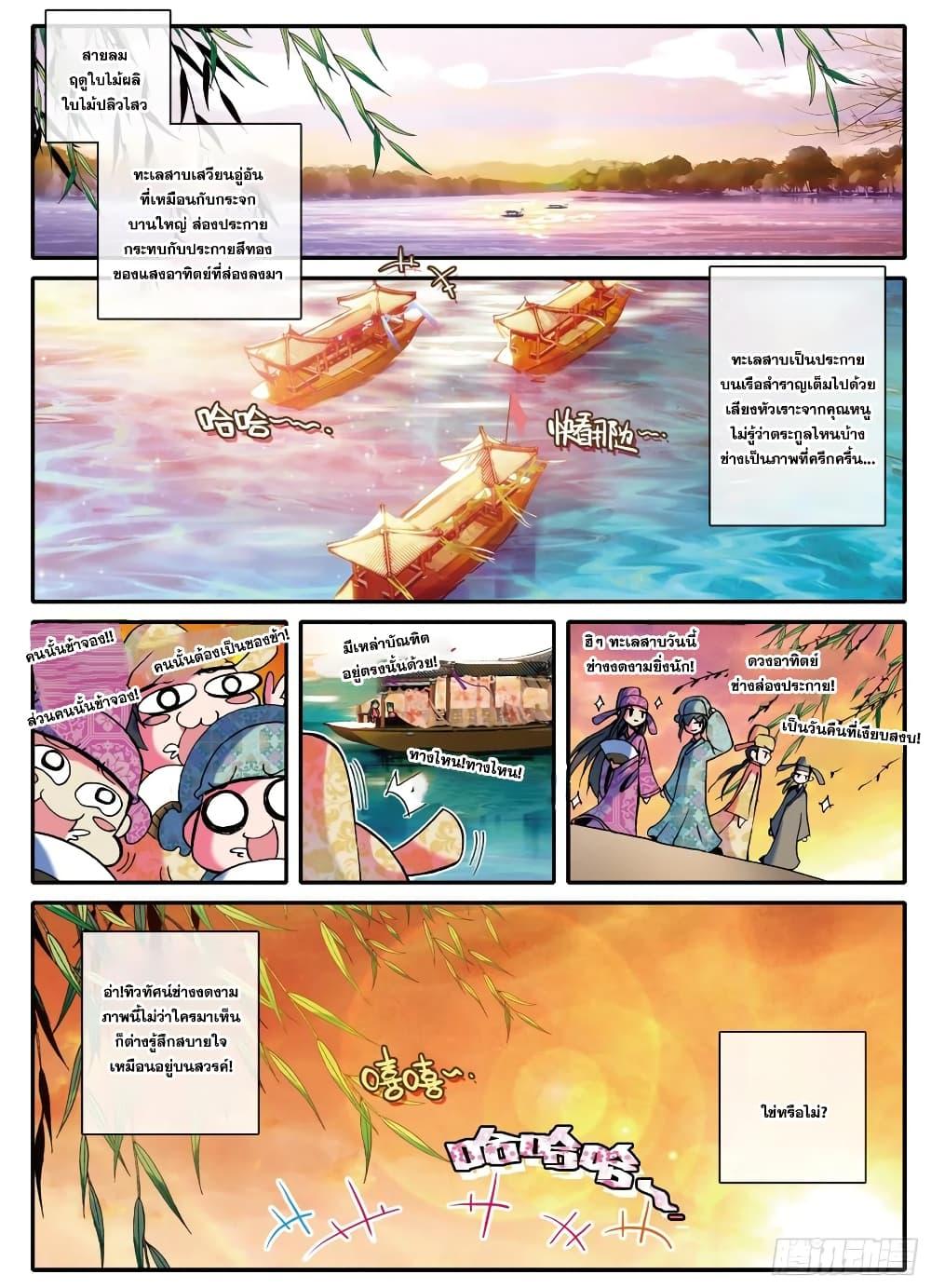 Manga-lc-com อ่านมังงะ อ่านการ์ตูน ออนไลน์ ฟรี Finest Servant ตอนที่ 1 2 3 4 5 6 7 8 9 10 11 12 13 14 ฟรี ไม่มีโฆษณา Manga-lc - อ่าน มังงะ อ่าน การ์ตูน ออนไลน์ อ่านมังงะ ฟรี