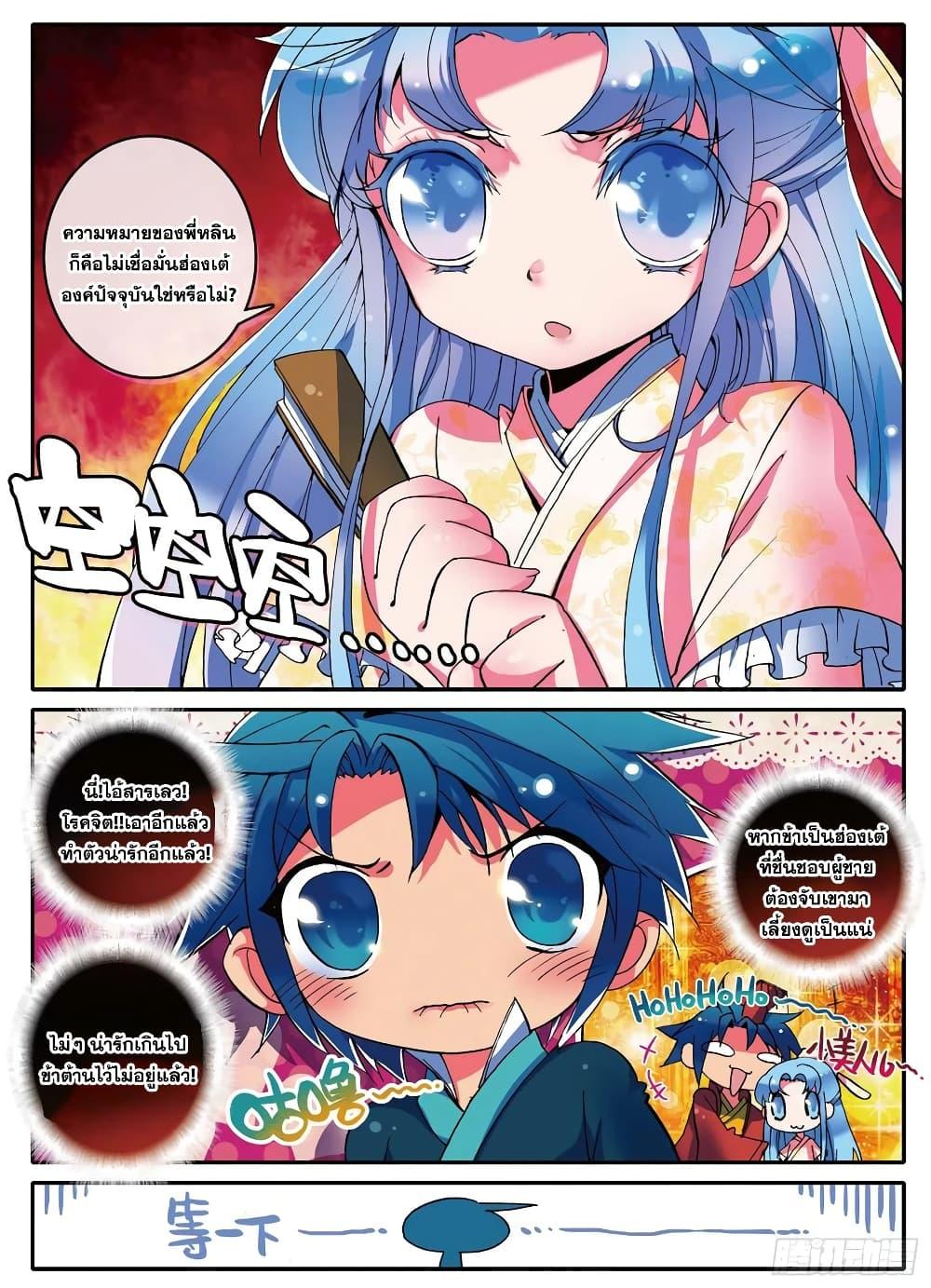 Manga-lc-com อ่านมังงะ อ่านการ์ตูน ออนไลน์ ฟรี Finest Servant ตอนที่ 1 2 3 4 5 6 7 8 9 10 11 12 13 14 ฟรี ไม่มีโฆษณา Manga-lc - อ่าน มังงะ อ่าน การ์ตูน ออนไลน์ อ่านมังงะ ฟรี