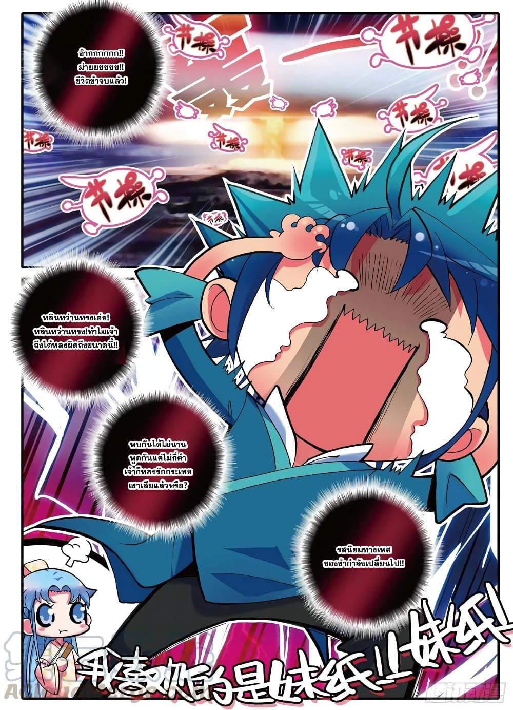 Manga-lc-com อ่านมังงะ อ่านการ์ตูน ออนไลน์ ฟรี Finest Servant ตอนที่ 1 2 3 4 5 6 7 8 9 10 11 12 13 14 ฟรี ไม่มีโฆษณา Manga-lc - อ่าน มังงะ อ่าน การ์ตูน ออนไลน์ อ่านมังงะ ฟรี