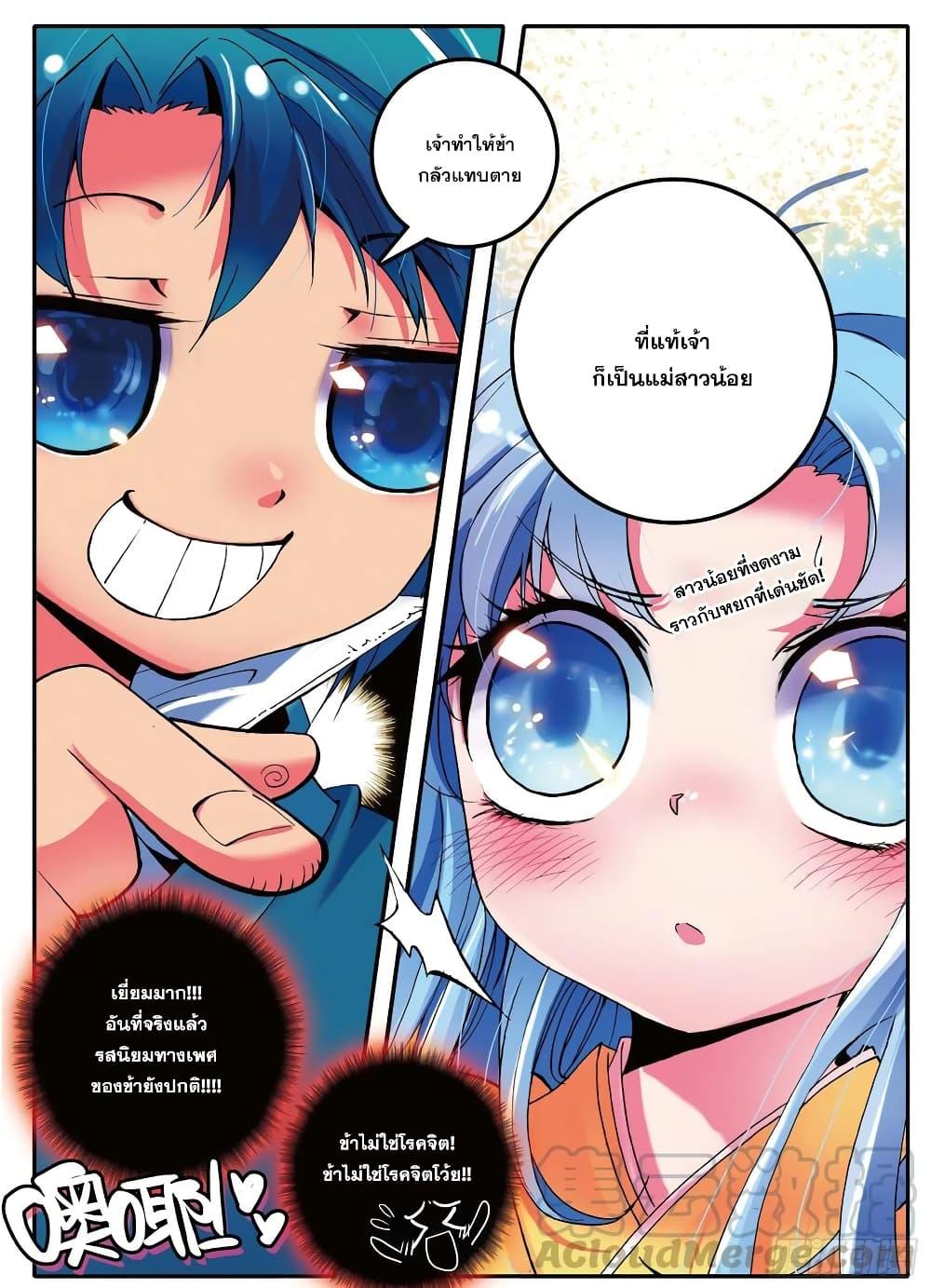 Manga-lc-com อ่านมังงะ อ่านการ์ตูน ออนไลน์ ฟรี Finest Servant ตอนที่ 1 2 3 4 5 6 7 8 9 10 11 12 13 14 ฟรี ไม่มีโฆษณา Manga-lc - อ่าน มังงะ อ่าน การ์ตูน ออนไลน์ อ่านมังงะ ฟรี