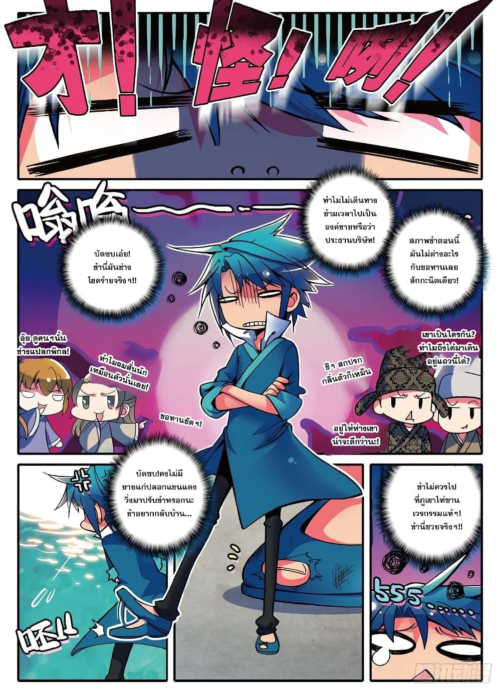 Manga-lc-com อ่านมังงะ อ่านการ์ตูน ออนไลน์ ฟรี Finest Servant ตอนที่ 1 2 3 4 5 6 7 8 9 10 11 12 13 14 ฟรี ไม่มีโฆษณา Manga-lc - อ่าน มังงะ อ่าน การ์ตูน ออนไลน์ อ่านมังงะ ฟรี