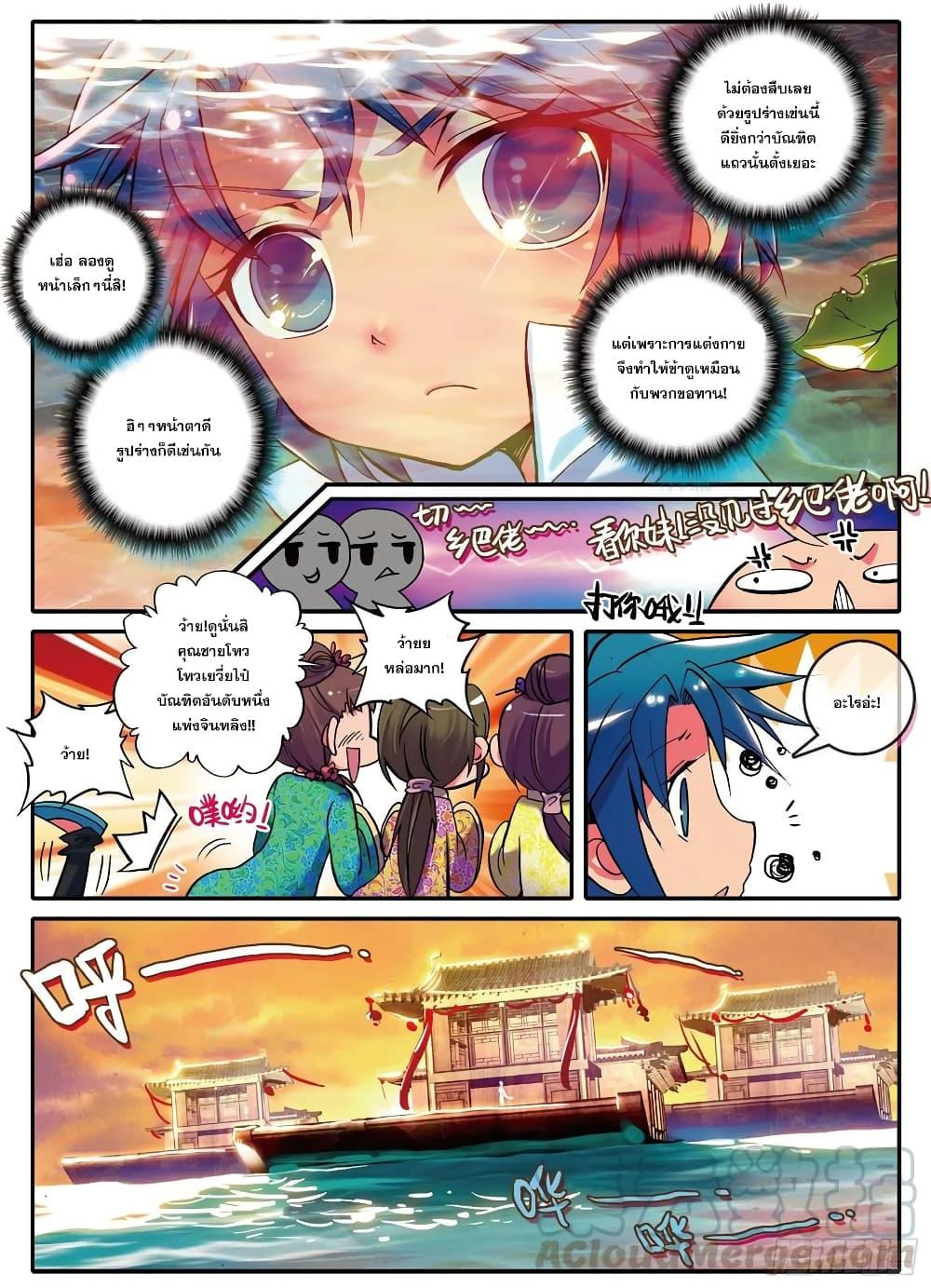 Manga-lc-com อ่านมังงะ อ่านการ์ตูน ออนไลน์ ฟรี Finest Servant ตอนที่ 1 2 3 4 5 6 7 8 9 10 11 12 13 14 ฟรี ไม่มีโฆษณา Manga-lc - อ่าน มังงะ อ่าน การ์ตูน ออนไลน์ อ่านมังงะ ฟรี
