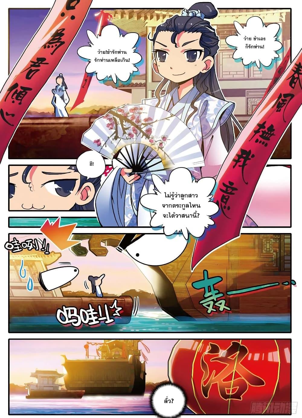 Manga-lc-com อ่านมังงะ อ่านการ์ตูน ออนไลน์ ฟรี Finest Servant ตอนที่ 1 2 3 4 5 6 7 8 9 10 11 12 13 14 ฟรี ไม่มีโฆษณา Manga-lc - อ่าน มังงะ อ่าน การ์ตูน ออนไลน์ อ่านมังงะ ฟรี