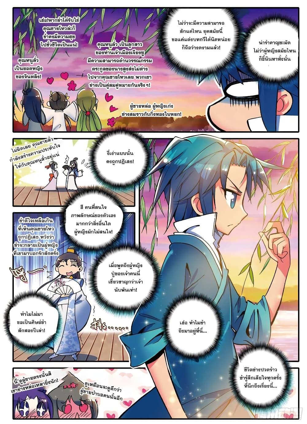 Manga-lc-com อ่านมังงะ อ่านการ์ตูน ออนไลน์ ฟรี Finest Servant ตอนที่ 1 2 3 4 5 6 7 8 9 10 11 12 13 14 ฟรี ไม่มีโฆษณา Manga-lc - อ่าน มังงะ อ่าน การ์ตูน ออนไลน์ อ่านมังงะ ฟรี