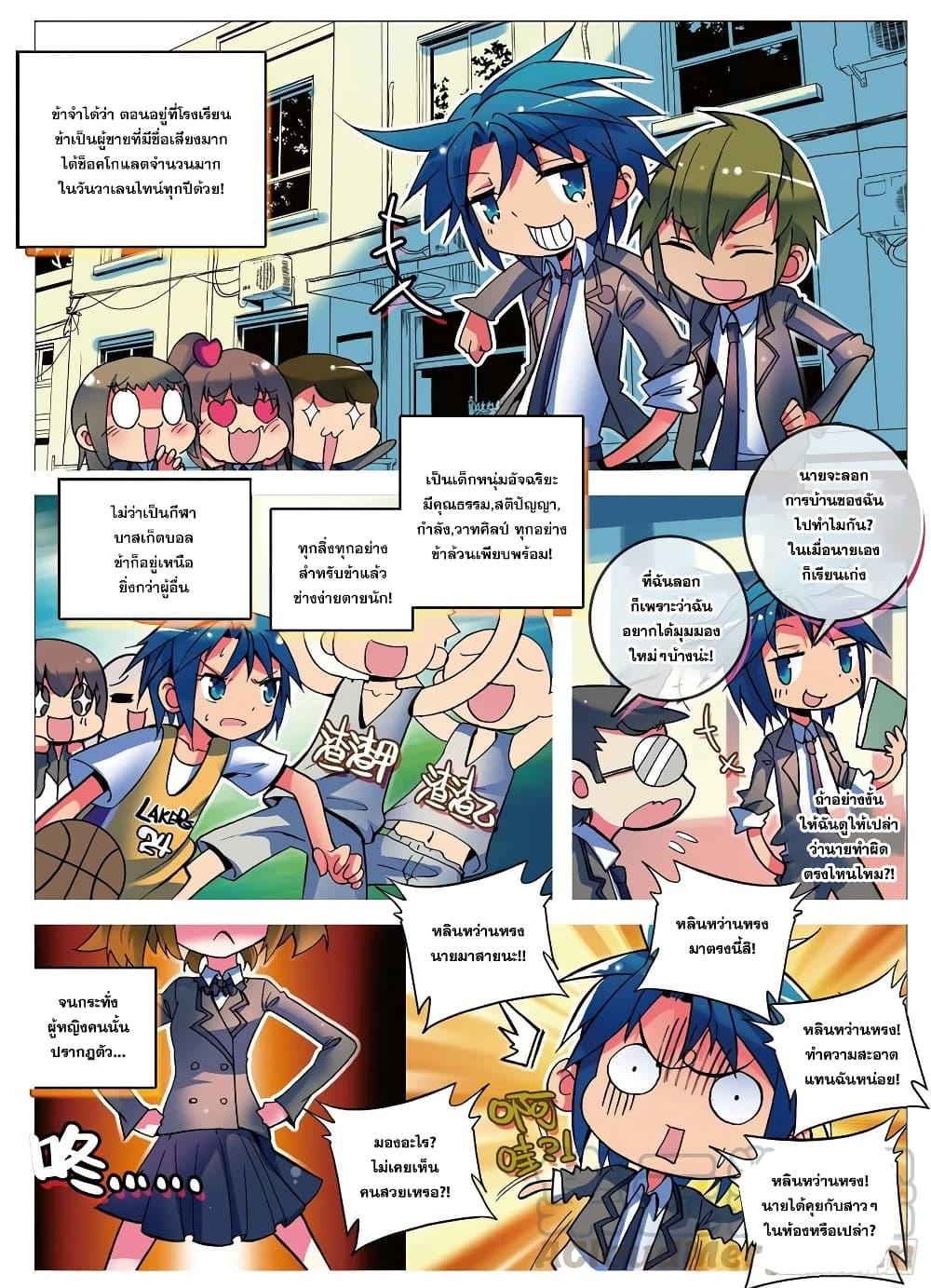 Manga-lc-com อ่านมังงะ อ่านการ์ตูน ออนไลน์ ฟรี Finest Servant ตอนที่ 1 2 3 4 5 6 7 8 9 10 11 12 13 14 ฟรี ไม่มีโฆษณา Manga-lc - อ่าน มังงะ อ่าน การ์ตูน ออนไลน์ อ่านมังงะ ฟรี