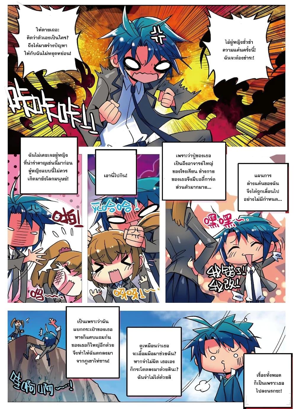 Manga-lc-com อ่านมังงะ อ่านการ์ตูน ออนไลน์ ฟรี Finest Servant ตอนที่ 1 2 3 4 5 6 7 8 9 10 11 12 13 14 ฟรี ไม่มีโฆษณา Manga-lc - อ่าน มังงะ อ่าน การ์ตูน ออนไลน์ อ่านมังงะ ฟรี