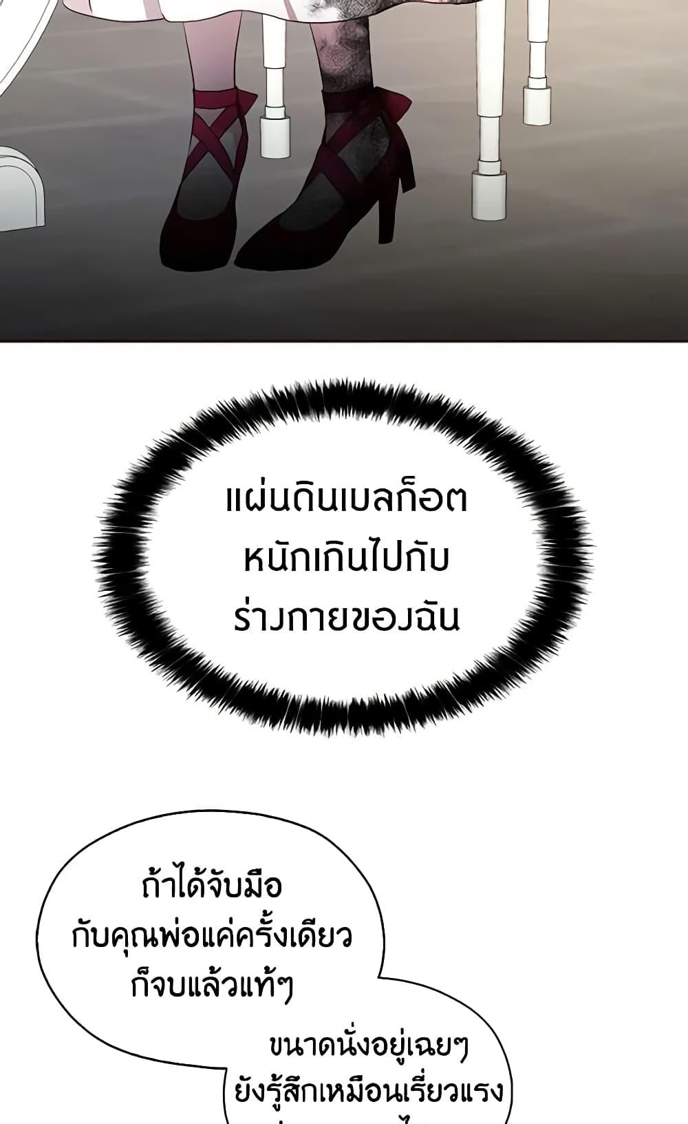 Manga-lc-com อ่านมังงะ อ่านการ์ตูน ออนไลน์ ฟรี Seduce the Villain’s Father ตอนที่ 1 2 3 4 5 6 7 8 9 10 11 12 13 14 ฟรี ไม่มีโฆษณา Manga-lc - อ่าน มังงะ อ่าน การ์ตูน ออนไลน์ อ่านมังงะ ฟรี