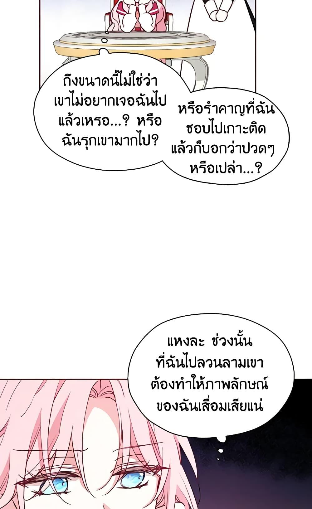 Manga-lc-com อ่านมังงะ อ่านการ์ตูน ออนไลน์ ฟรี Seduce the Villain’s Father ตอนที่ 1 2 3 4 5 6 7 8 9 10 11 12 13 14 ฟรี ไม่มีโฆษณา Manga-lc - อ่าน มังงะ อ่าน การ์ตูน ออนไลน์ อ่านมังงะ ฟรี