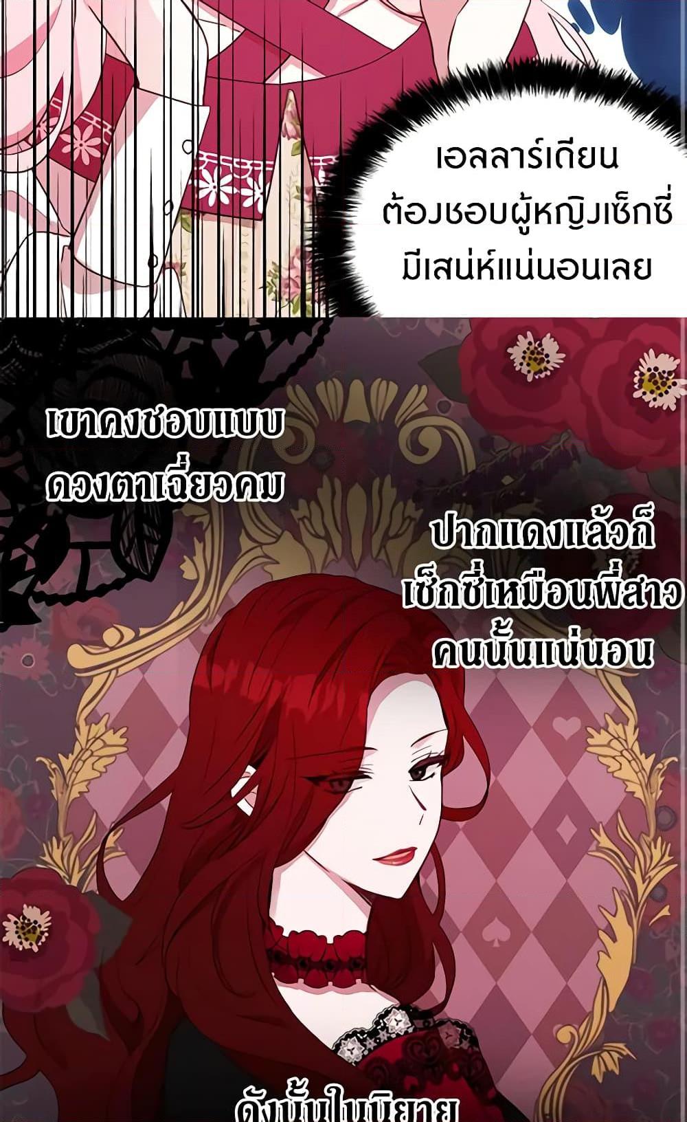 Manga-lc-com อ่านมังงะ อ่านการ์ตูน ออนไลน์ ฟรี Seduce the Villain’s Father ตอนที่ 1 2 3 4 5 6 7 8 9 10 11 12 13 14 ฟรี ไม่มีโฆษณา Manga-lc - อ่าน มังงะ อ่าน การ์ตูน ออนไลน์ อ่านมังงะ ฟรี