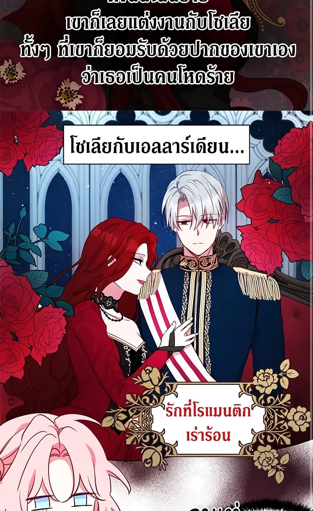 Manga-lc-com อ่านมังงะ อ่านการ์ตูน ออนไลน์ ฟรี Seduce the Villain’s Father ตอนที่ 1 2 3 4 5 6 7 8 9 10 11 12 13 14 ฟรี ไม่มีโฆษณา Manga-lc - อ่าน มังงะ อ่าน การ์ตูน ออนไลน์ อ่านมังงะ ฟรี