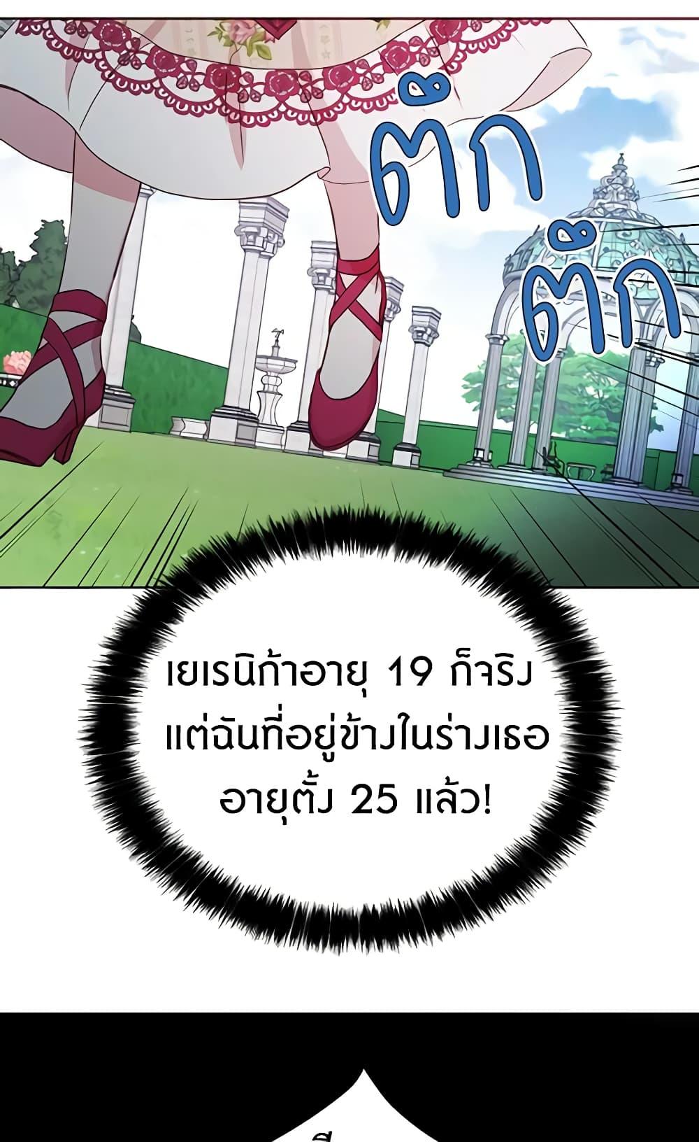 Manga-lc-com อ่านมังงะ อ่านการ์ตูน ออนไลน์ ฟรี Seduce the Villain’s Father ตอนที่ 1 2 3 4 5 6 7 8 9 10 11 12 13 14 ฟรี ไม่มีโฆษณา Manga-lc - อ่าน มังงะ อ่าน การ์ตูน ออนไลน์ อ่านมังงะ ฟรี