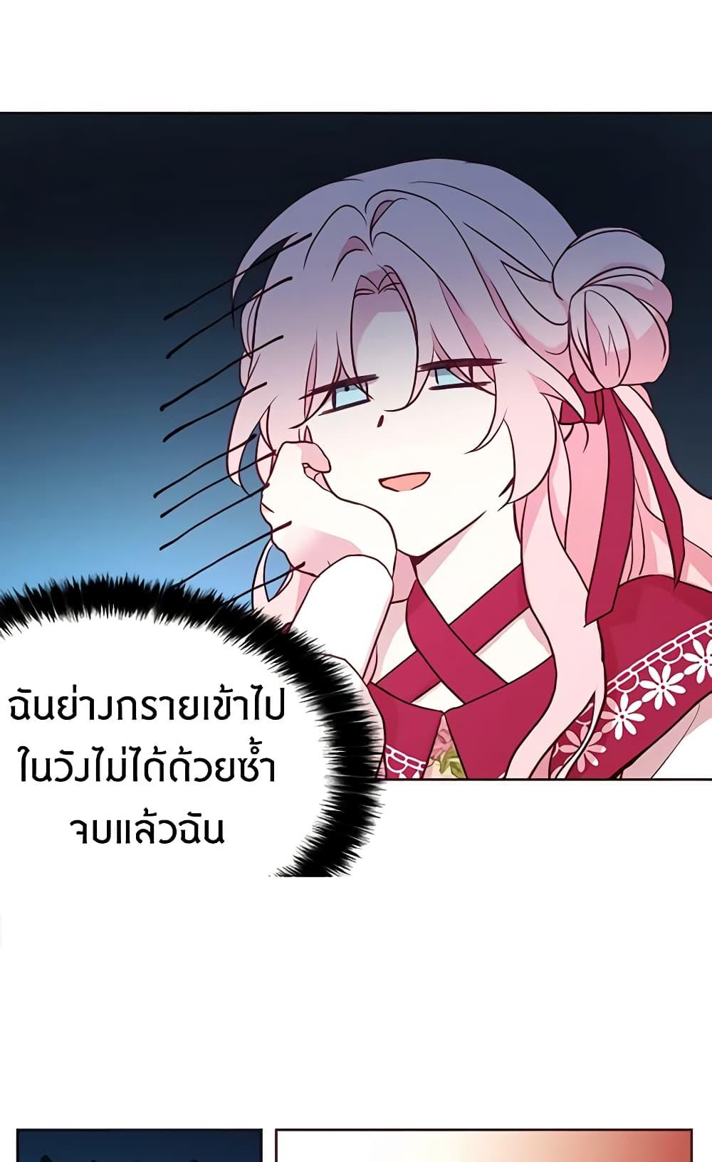 Manga-lc-com อ่านมังงะ อ่านการ์ตูน ออนไลน์ ฟรี Seduce the Villain’s Father ตอนที่ 1 2 3 4 5 6 7 8 9 10 11 12 13 14 ฟรี ไม่มีโฆษณา Manga-lc - อ่าน มังงะ อ่าน การ์ตูน ออนไลน์ อ่านมังงะ ฟรี