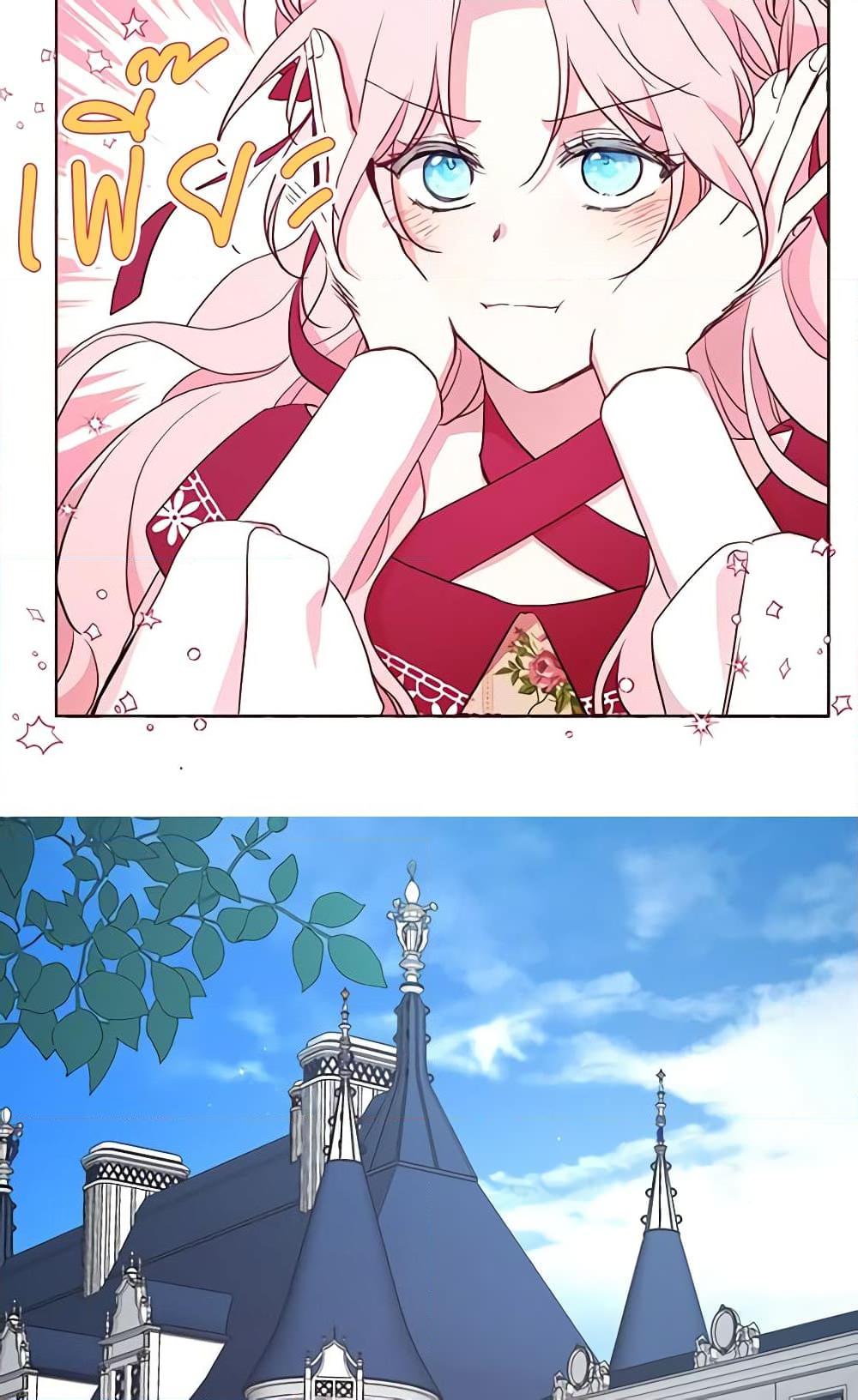 Manga-lc-com อ่านมังงะ อ่านการ์ตูน ออนไลน์ ฟรี Seduce the Villain’s Father ตอนที่ 1 2 3 4 5 6 7 8 9 10 11 12 13 14 ฟรี ไม่มีโฆษณา Manga-lc - อ่าน มังงะ อ่าน การ์ตูน ออนไลน์ อ่านมังงะ ฟรี