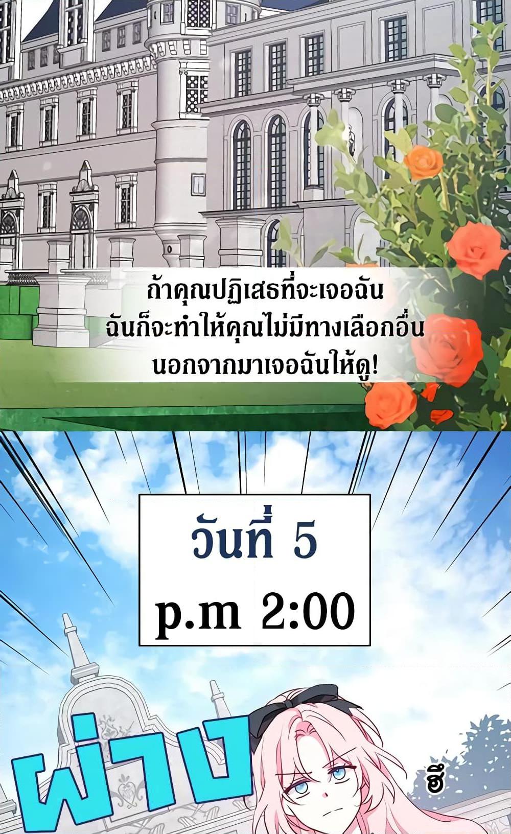 Manga-lc-com อ่านมังงะ อ่านการ์ตูน ออนไลน์ ฟรี Seduce the Villain’s Father ตอนที่ 1 2 3 4 5 6 7 8 9 10 11 12 13 14 ฟรี ไม่มีโฆษณา Manga-lc - อ่าน มังงะ อ่าน การ์ตูน ออนไลน์ อ่านมังงะ ฟรี