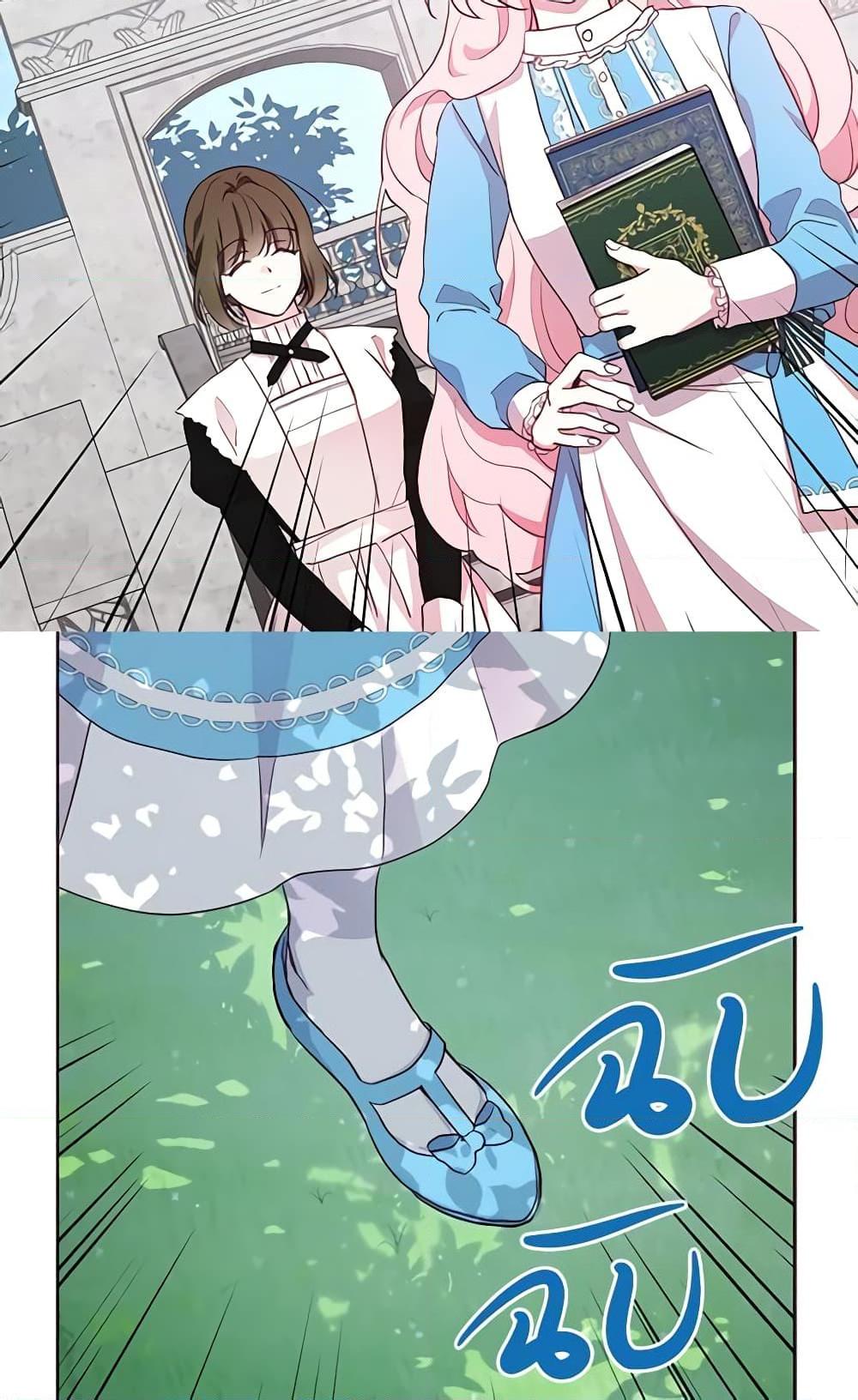 Manga-lc-com อ่านมังงะ อ่านการ์ตูน ออนไลน์ ฟรี Seduce the Villain’s Father ตอนที่ 1 2 3 4 5 6 7 8 9 10 11 12 13 14 ฟรี ไม่มีโฆษณา Manga-lc - อ่าน มังงะ อ่าน การ์ตูน ออนไลน์ อ่านมังงะ ฟรี