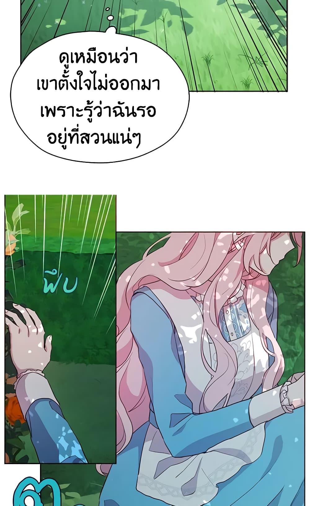 Manga-lc-com อ่านมังงะ อ่านการ์ตูน ออนไลน์ ฟรี Seduce the Villain’s Father ตอนที่ 1 2 3 4 5 6 7 8 9 10 11 12 13 14 ฟรี ไม่มีโฆษณา Manga-lc - อ่าน มังงะ อ่าน การ์ตูน ออนไลน์ อ่านมังงะ ฟรี