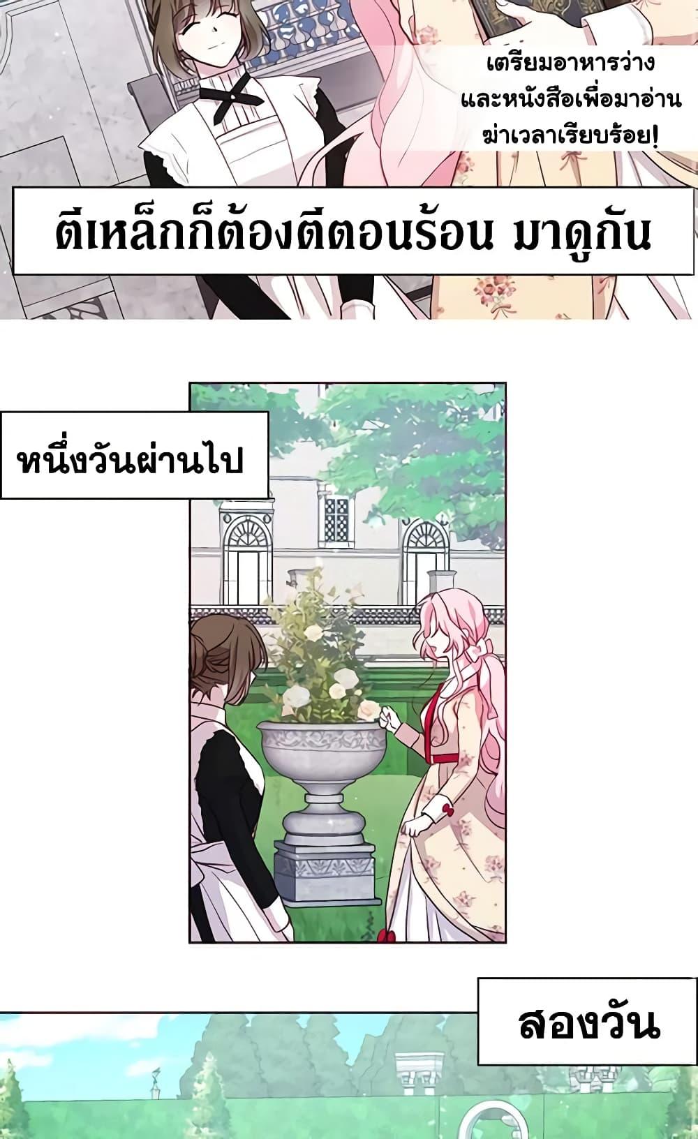 Manga-lc-com อ่านมังงะ อ่านการ์ตูน ออนไลน์ ฟรี Seduce the Villain’s Father ตอนที่ 1 2 3 4 5 6 7 8 9 10 11 12 13 14 ฟรี ไม่มีโฆษณา Manga-lc - อ่าน มังงะ อ่าน การ์ตูน ออนไลน์ อ่านมังงะ ฟรี
