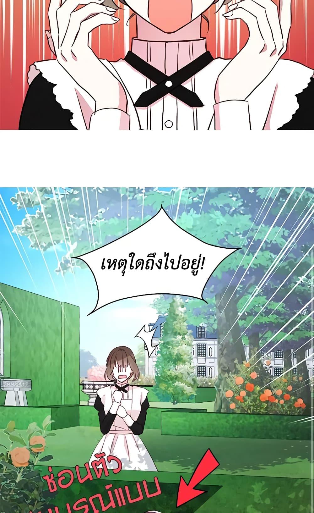 Manga-lc-com อ่านมังงะ อ่านการ์ตูน ออนไลน์ ฟรี Seduce the Villain’s Father ตอนที่ 1 2 3 4 5 6 7 8 9 10 11 12 13 14 ฟรี ไม่มีโฆษณา Manga-lc - อ่าน มังงะ อ่าน การ์ตูน ออนไลน์ อ่านมังงะ ฟรี