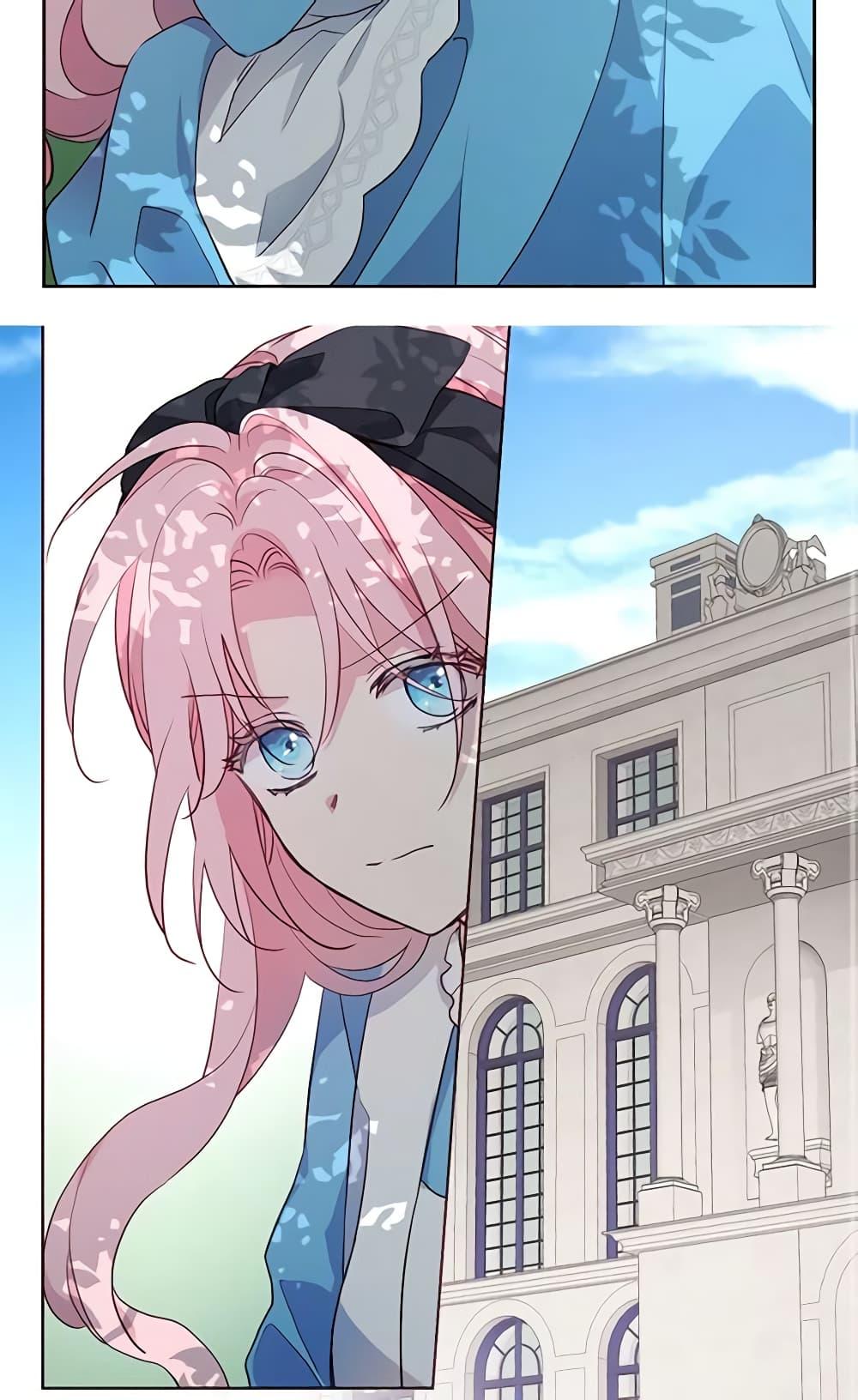 Manga-lc-com อ่านมังงะ อ่านการ์ตูน ออนไลน์ ฟรี Seduce the Villain’s Father ตอนที่ 1 2 3 4 5 6 7 8 9 10 11 12 13 14 ฟรี ไม่มีโฆษณา Manga-lc - อ่าน มังงะ อ่าน การ์ตูน ออนไลน์ อ่านมังงะ ฟรี